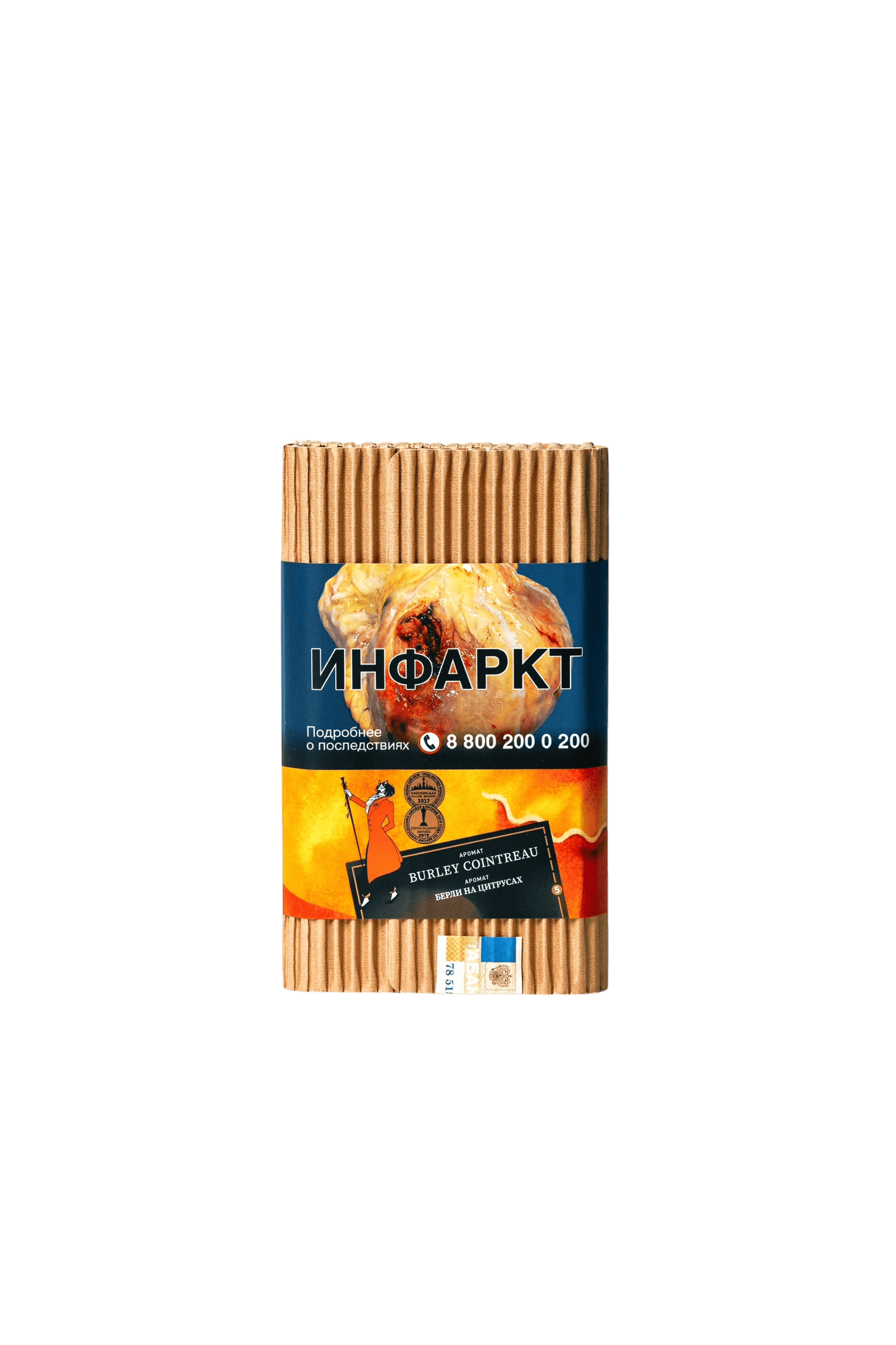 (M) Satyr Old School 100 г Burley Cointreau (Берли Куантро)