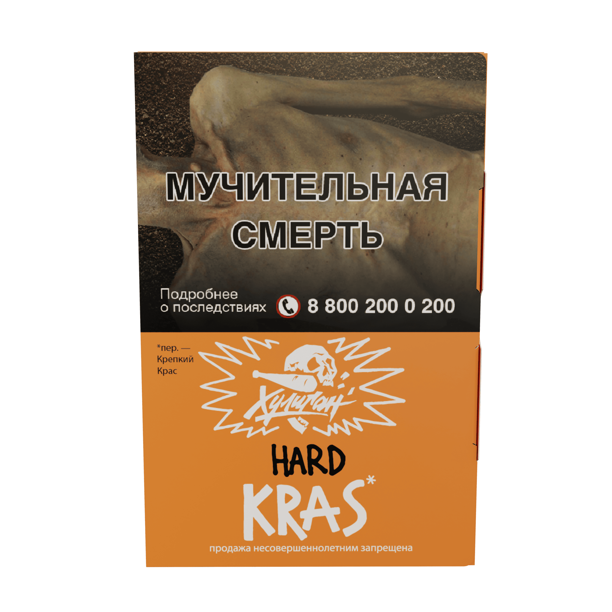 (M) Хулиган Хард 25 г Kras (Персиковое вино)