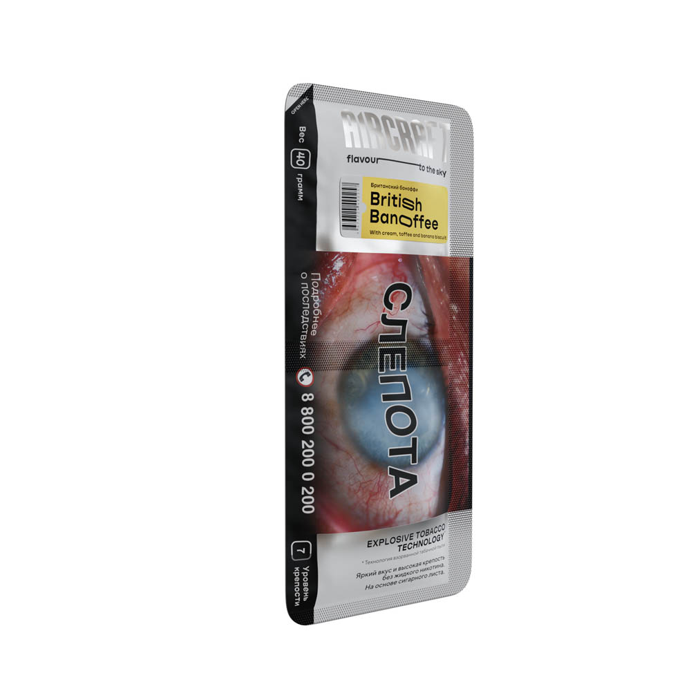 (M) Aircraft 40 г Британский Баноффи