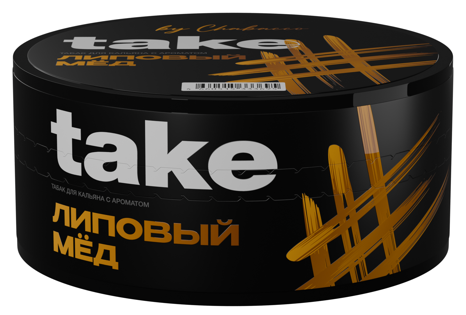 (M) Take 100 г Липовый мёд