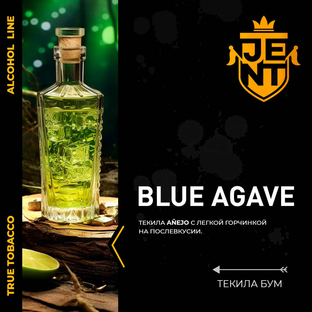(M) Jent 100 г Alcohol Line Blue Agave (Текила Бум)