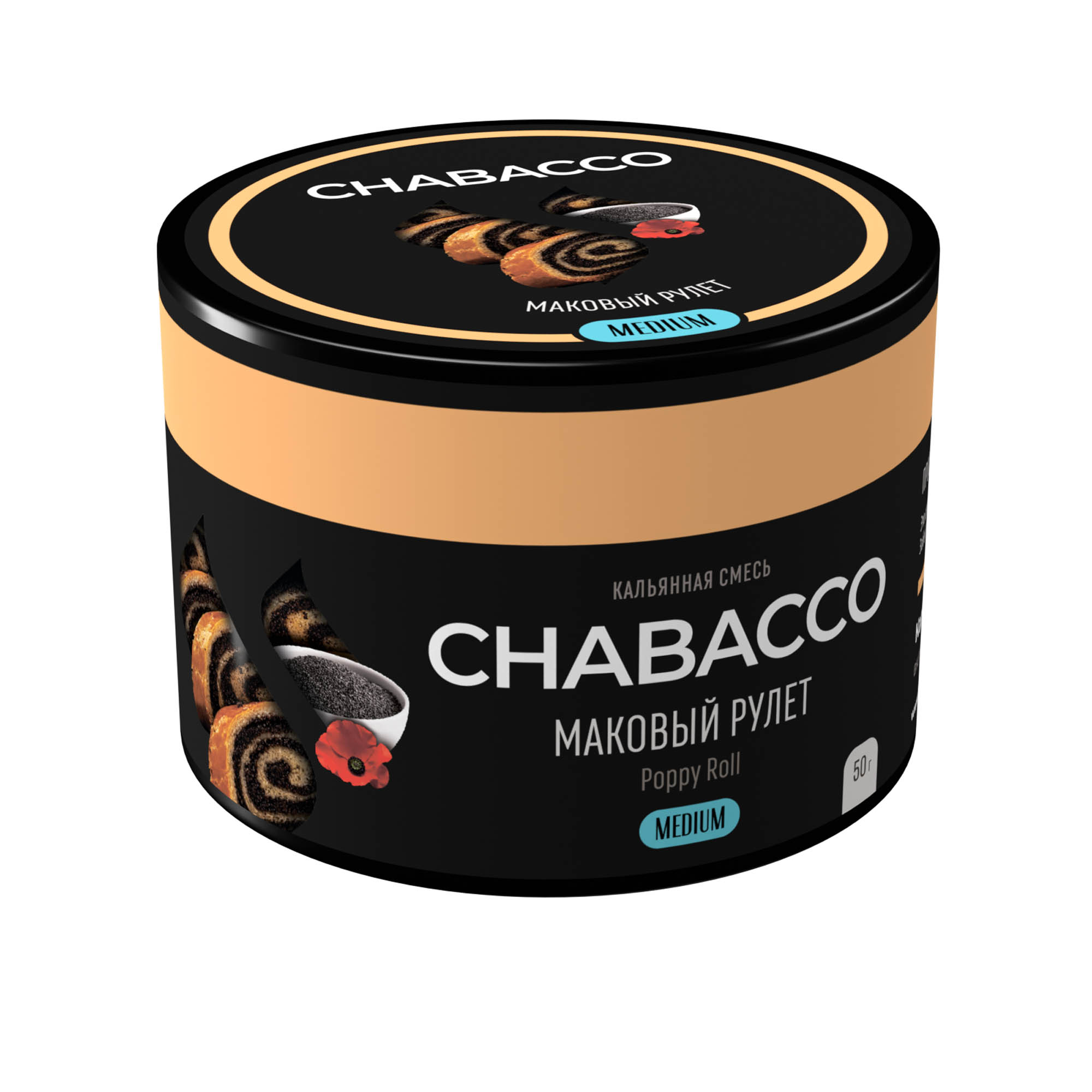 (M) Chabacco Medium 50 г Poppy Roll (Маковый рулет)