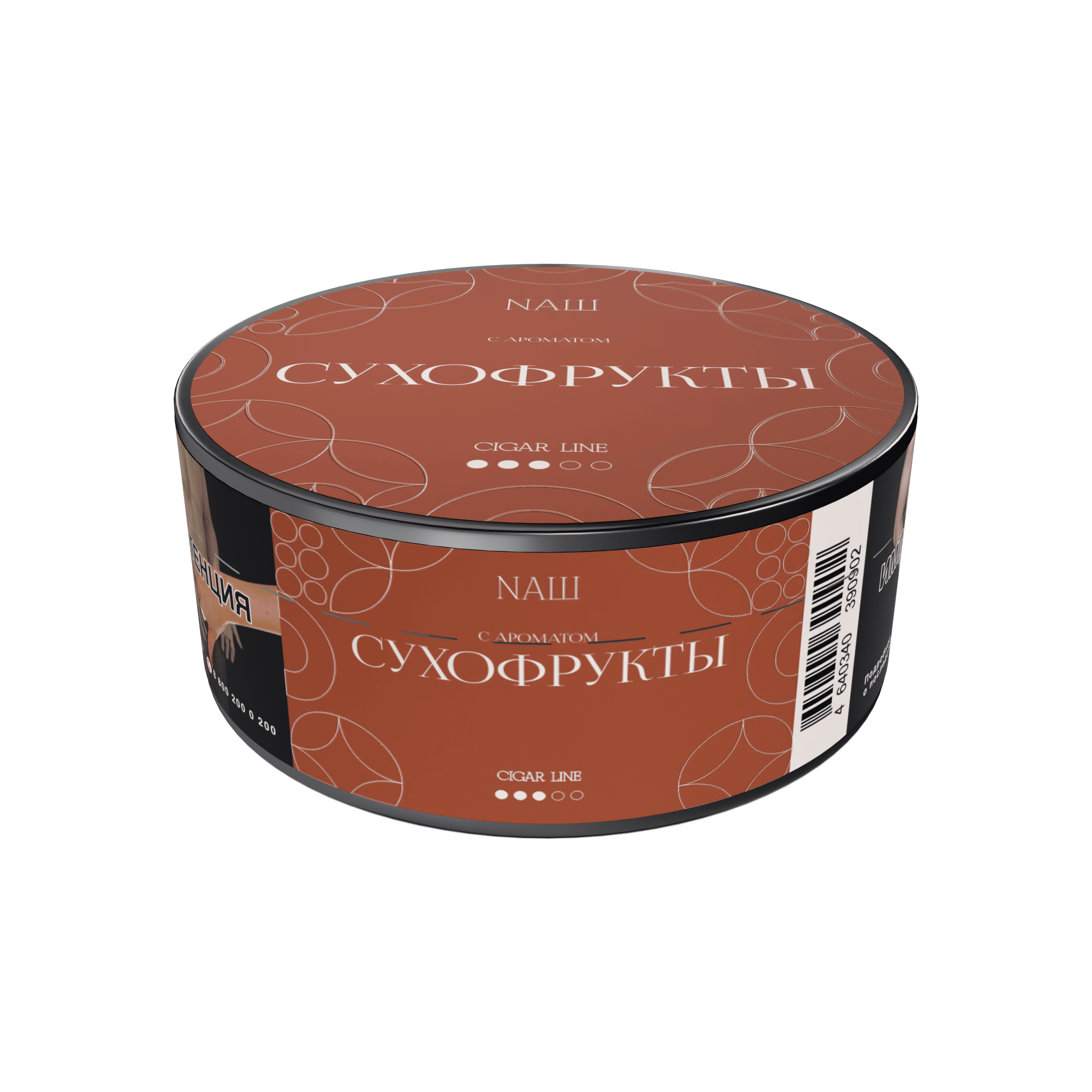 (M) Nаш Cigar 30 г Сухофрукты (M) Nаш Cigar 30 г Сухофрукты