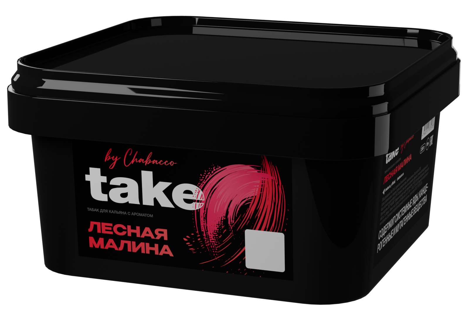  (m) take 200 г лесная малина 