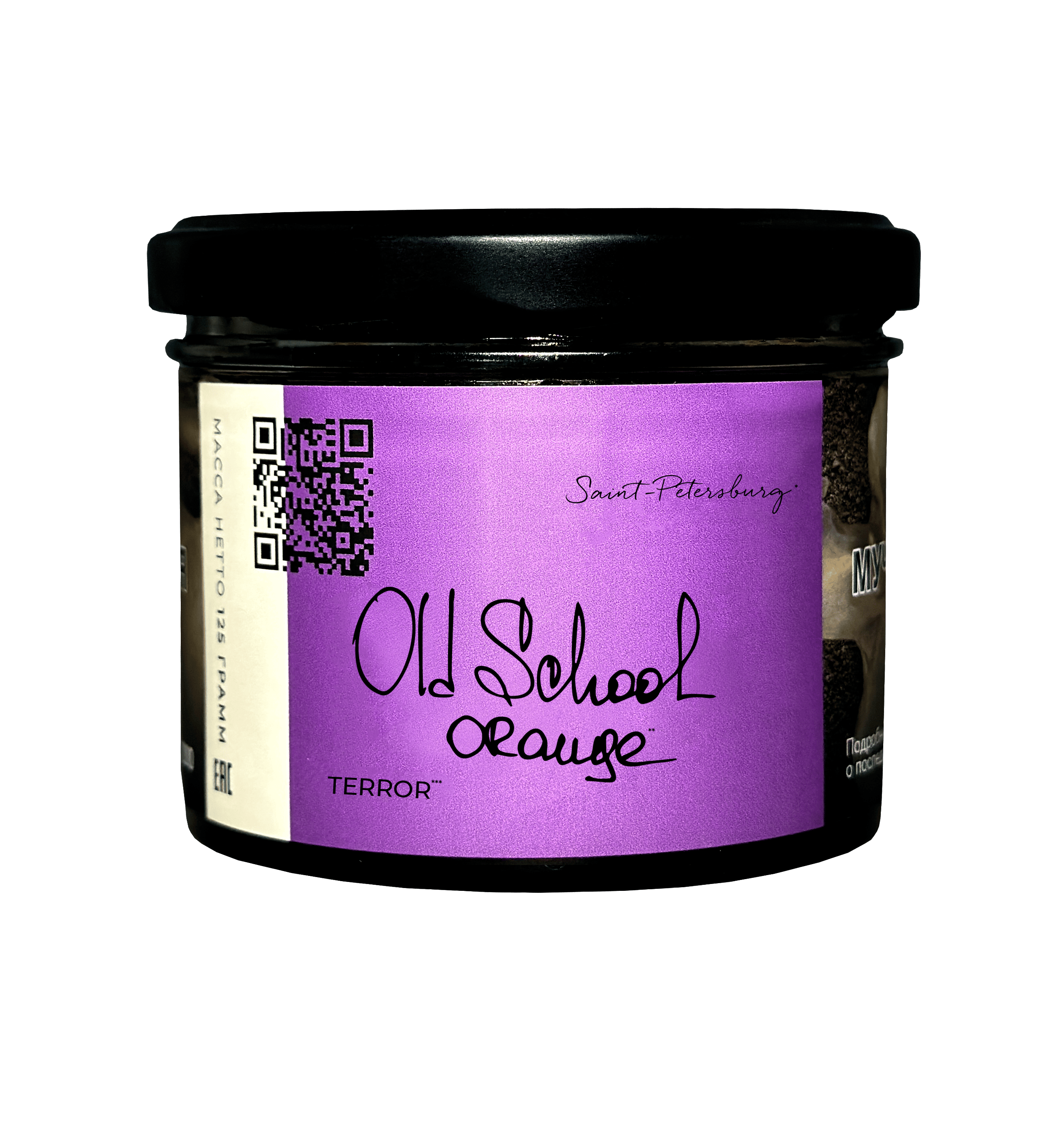 (M) Trofimoff's Terror 125 г Old School Orange