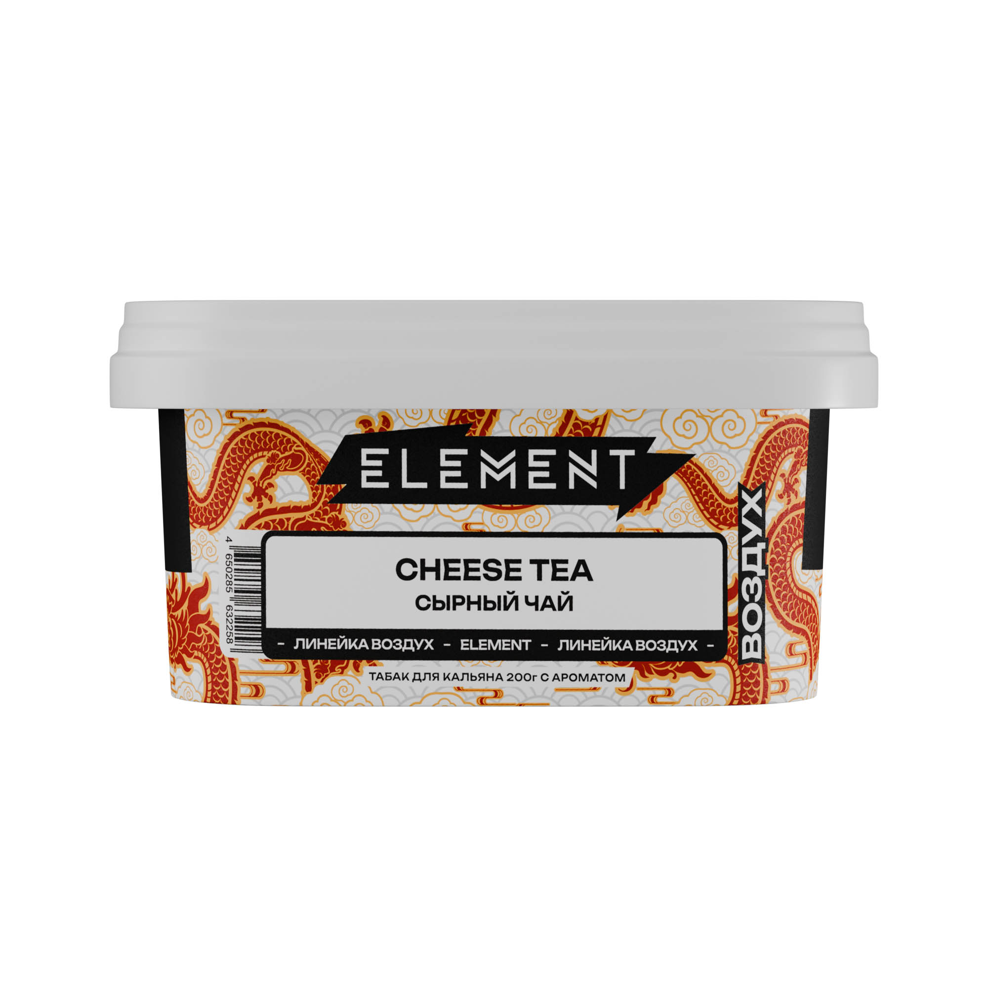 (M) Element Воздух 200 г Сырный Чай (Cheese Tea)