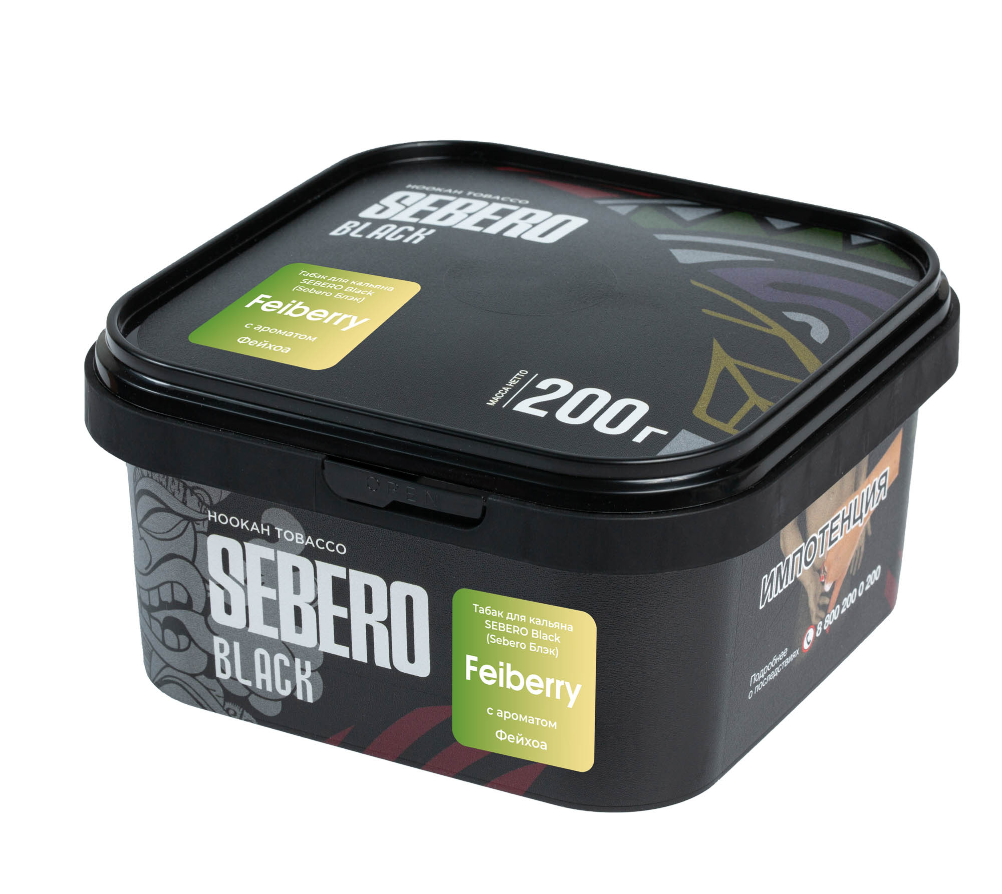 (M) Sebero Black 200 г Feiberry (Фейхоа)