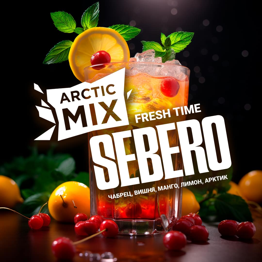 (M) Sebero Arctic Mix 60 г Fresh Time