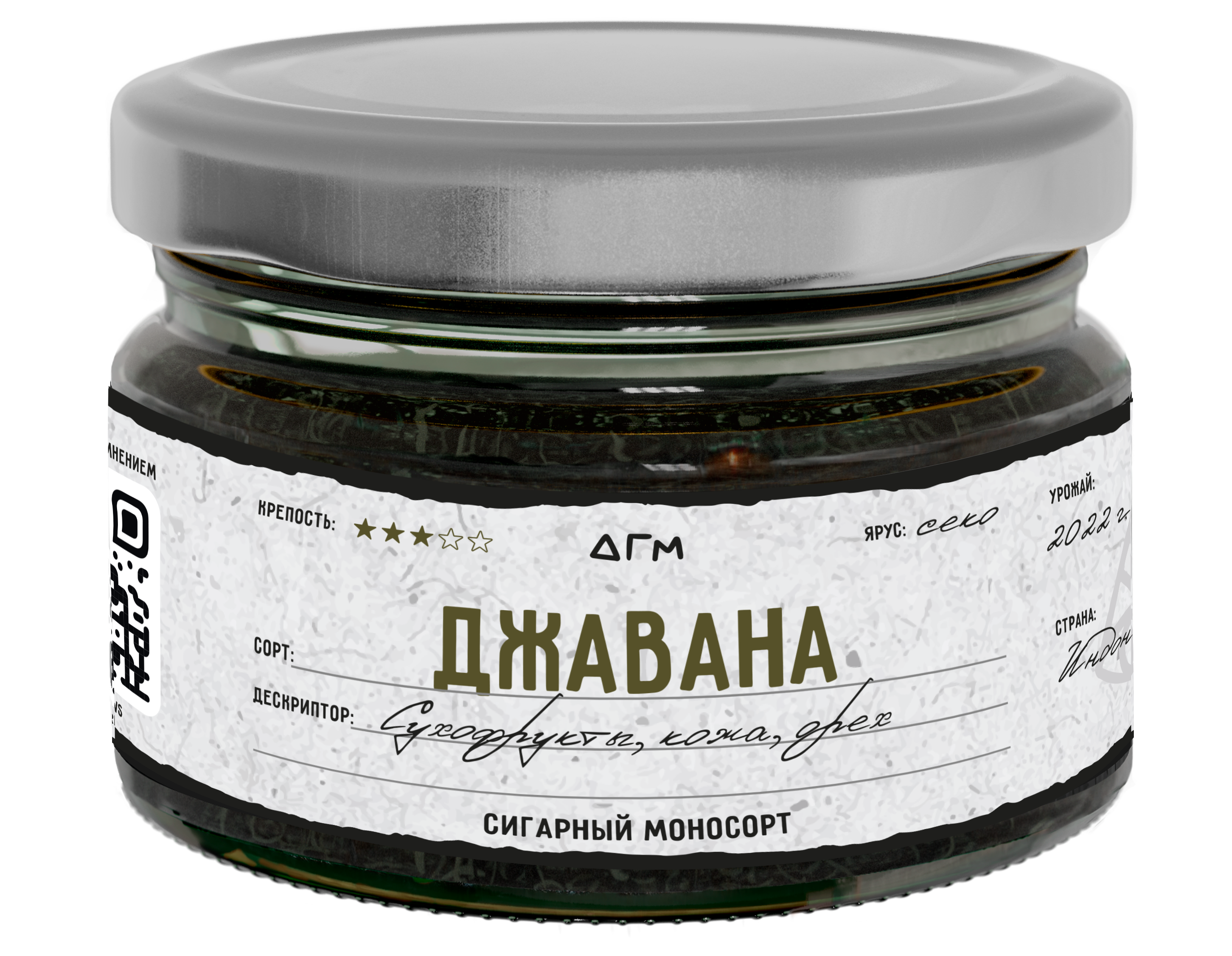 (M) Dogma 100% Cigar 80 г Джавана