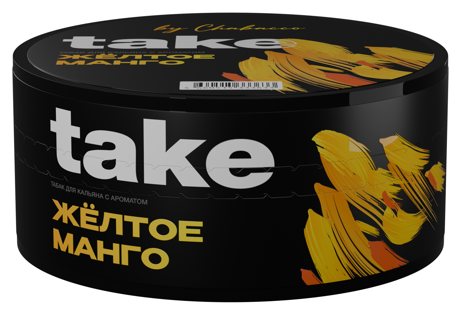  (m) take 100 г желтое манго 