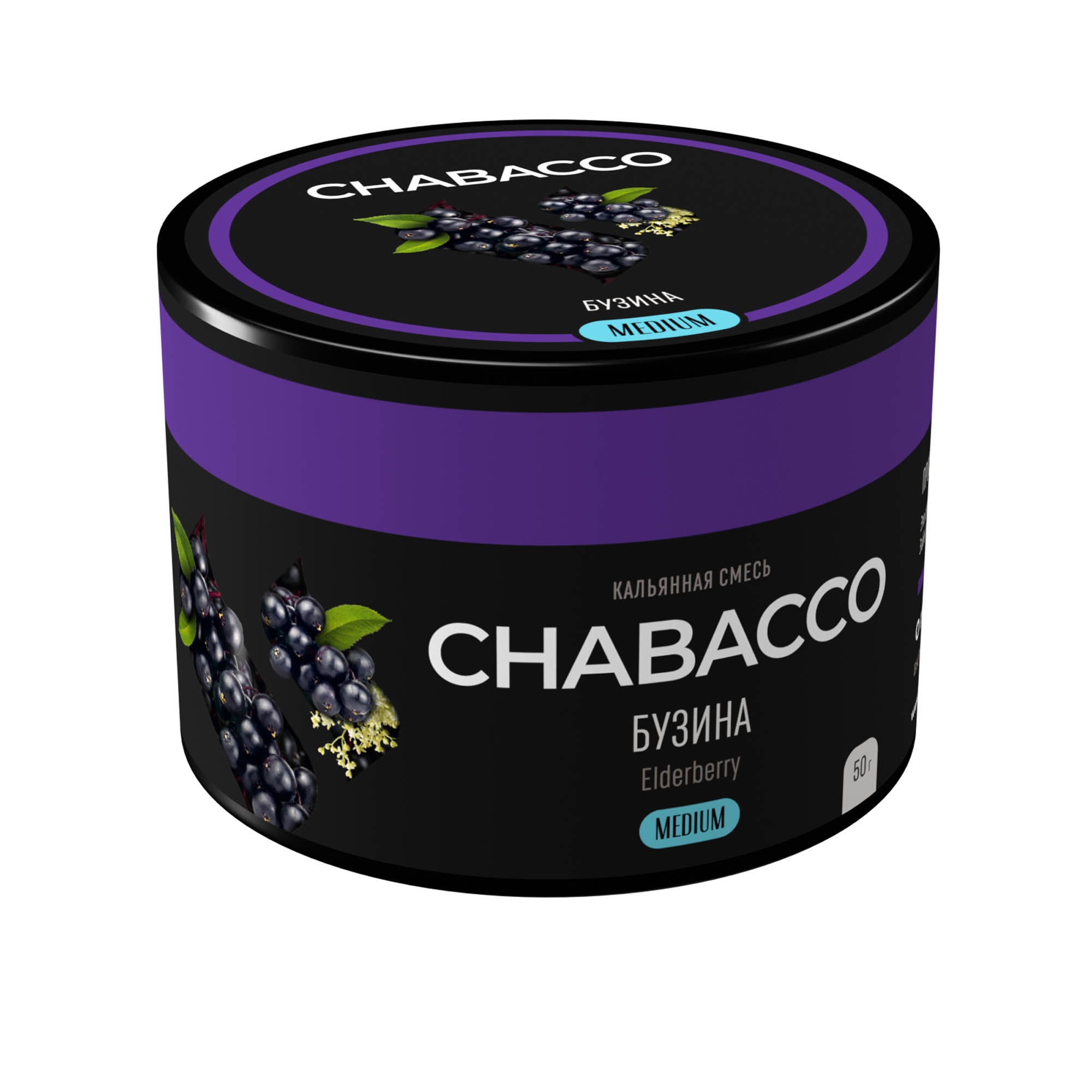 (M) Chabacco Medium 50 г Elderberry (Бузина) (M) Chabacco Medium 50 г Elderberry (Бузина)