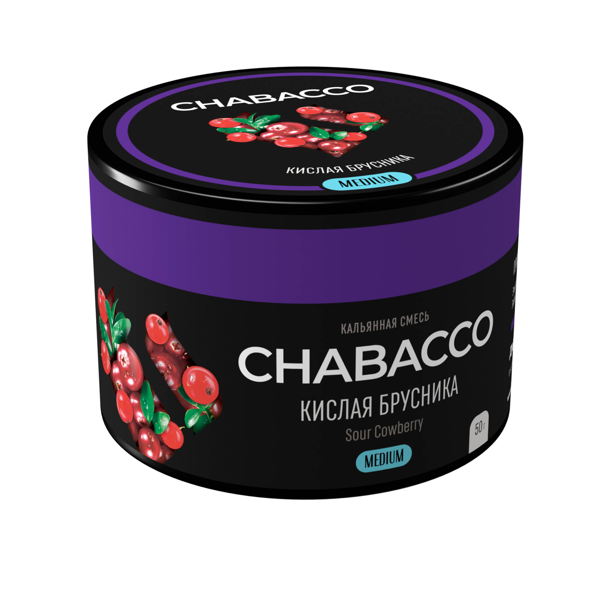 (M) Chabacco Medium 50 г Sour Cowberry (Кислая брусника)