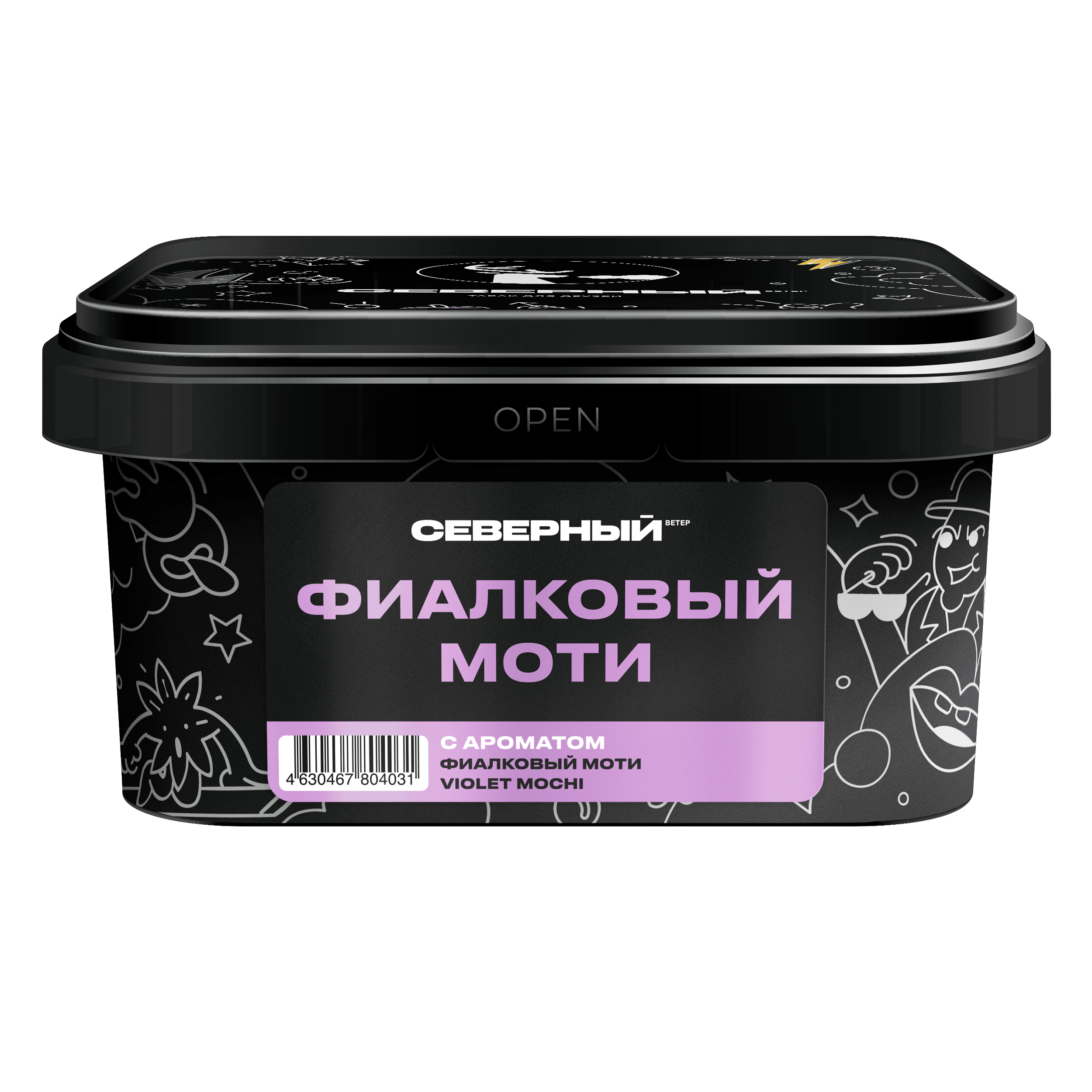 (M) Северный 200 г Фиалковый моти