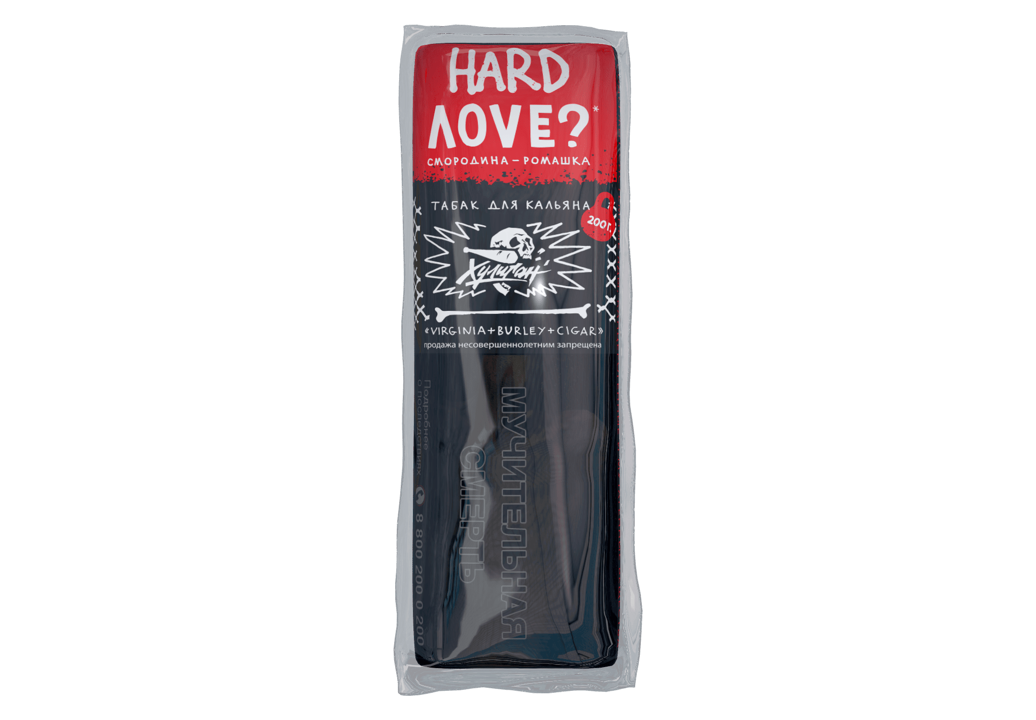 (M) Хулиган Хард 200 г Love (Смородина-ромашка)