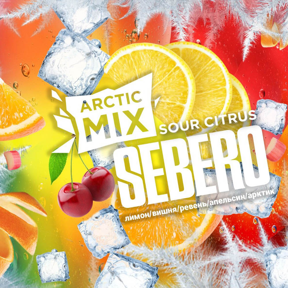 (M) Sebero Arctic Mix 60 г Sour Citrus