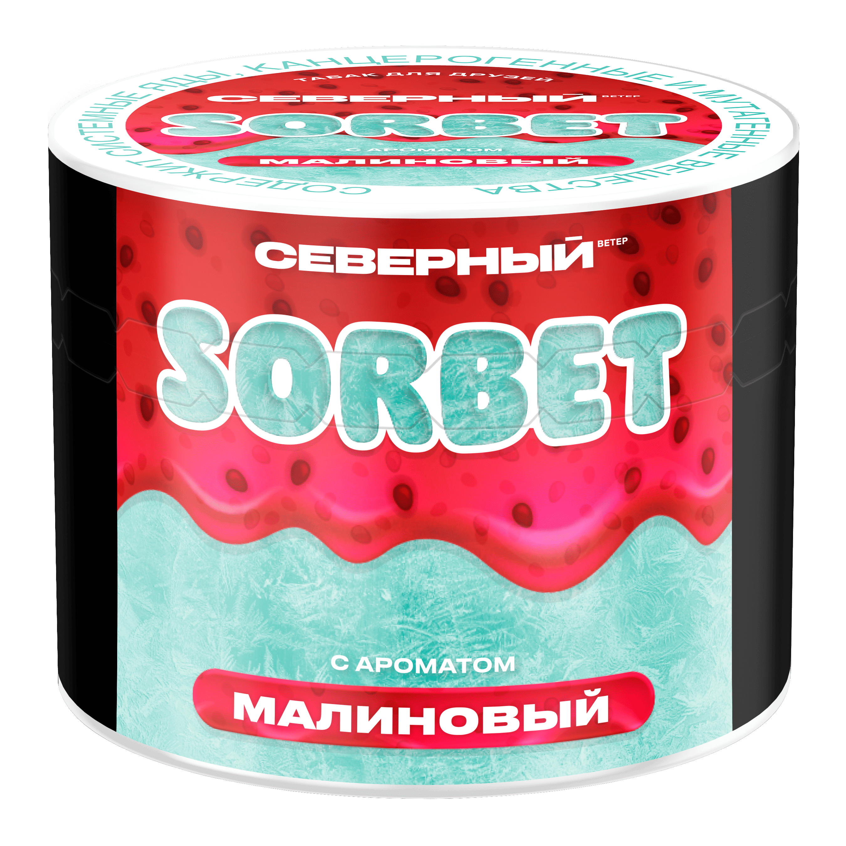 (M) Северный 40 г Малиновый сорбет