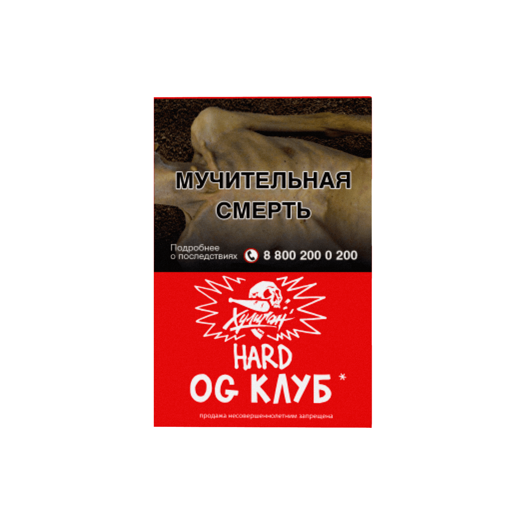 (M) Хулиган Хард 25 г OG Club (Клубника Ревень)