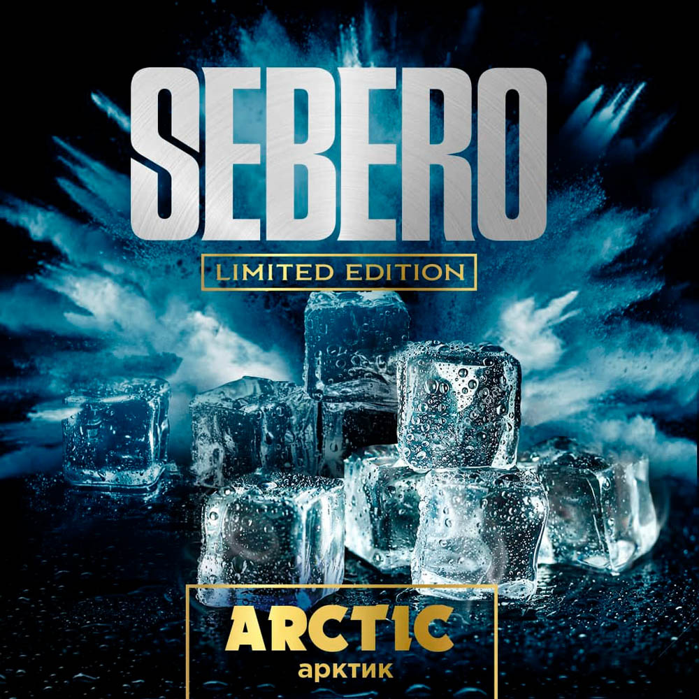  (m) sebero limited 60 г arctic 