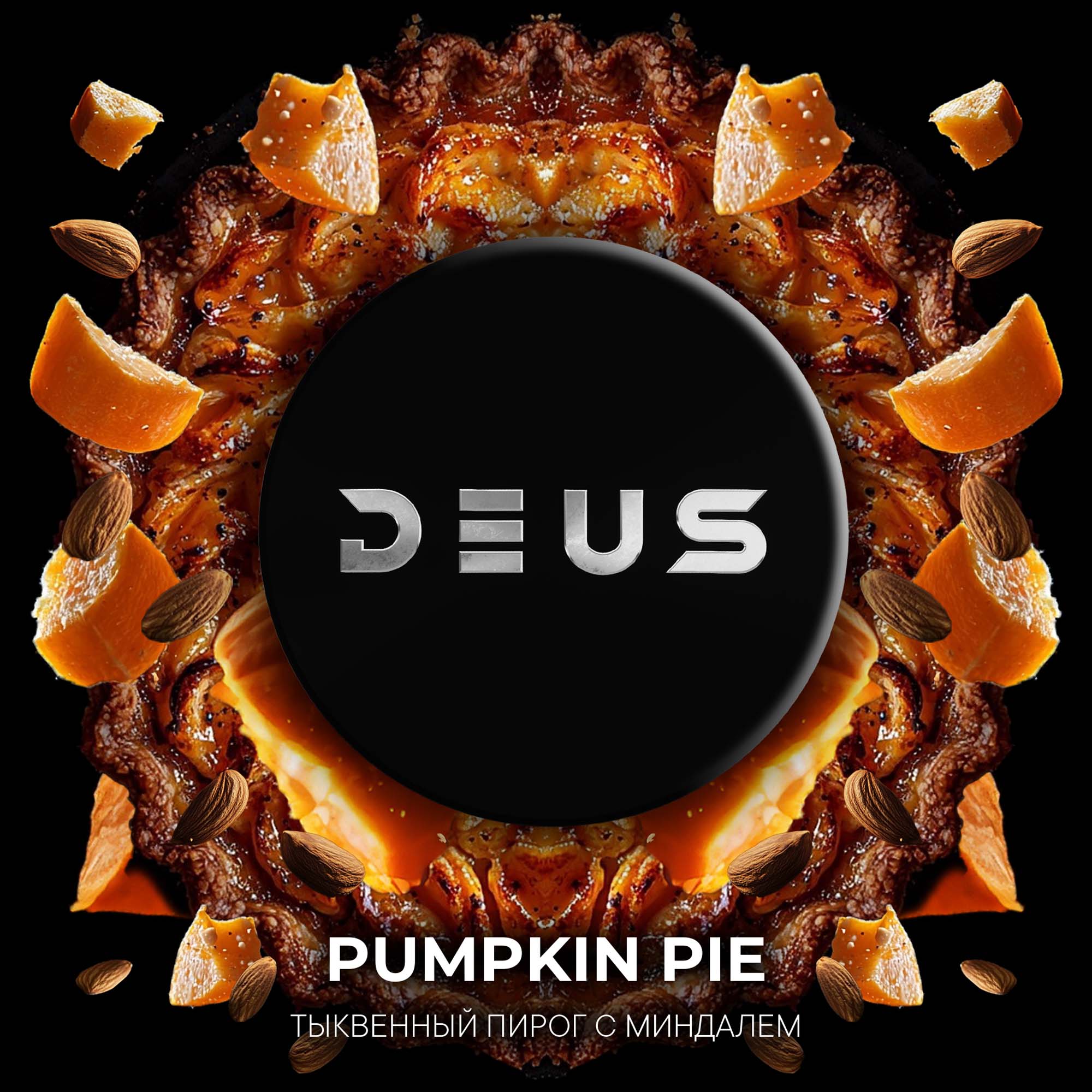 (M) DEUS 250 г Pumpkin Pie (Тыквенный пирог с миндалем)