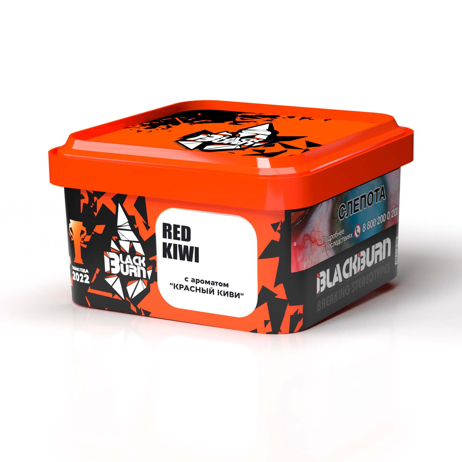(M) Burn Black 200 г Red Kiwi