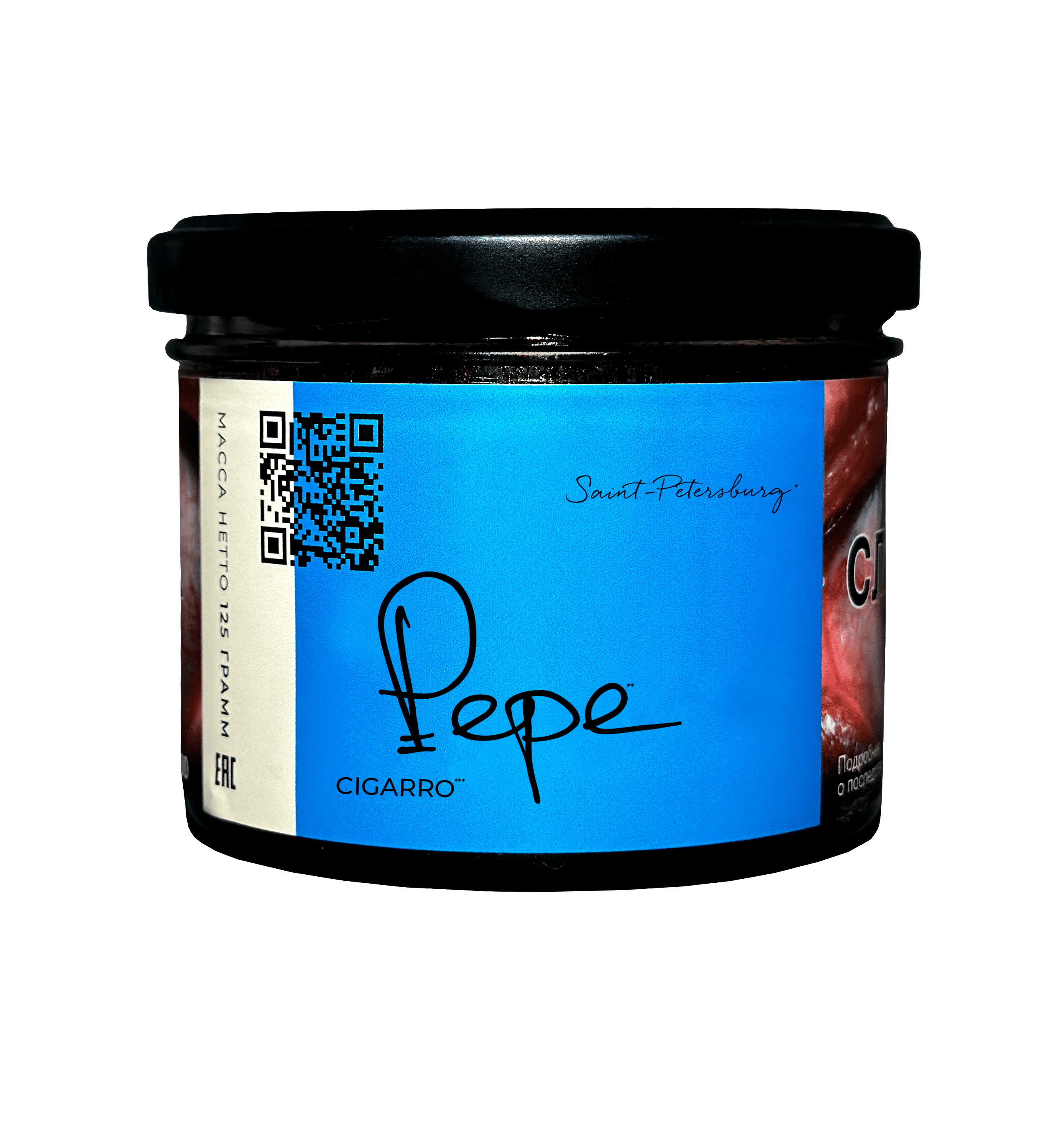  (m) trofimoff's cigarro 125 г pepe 