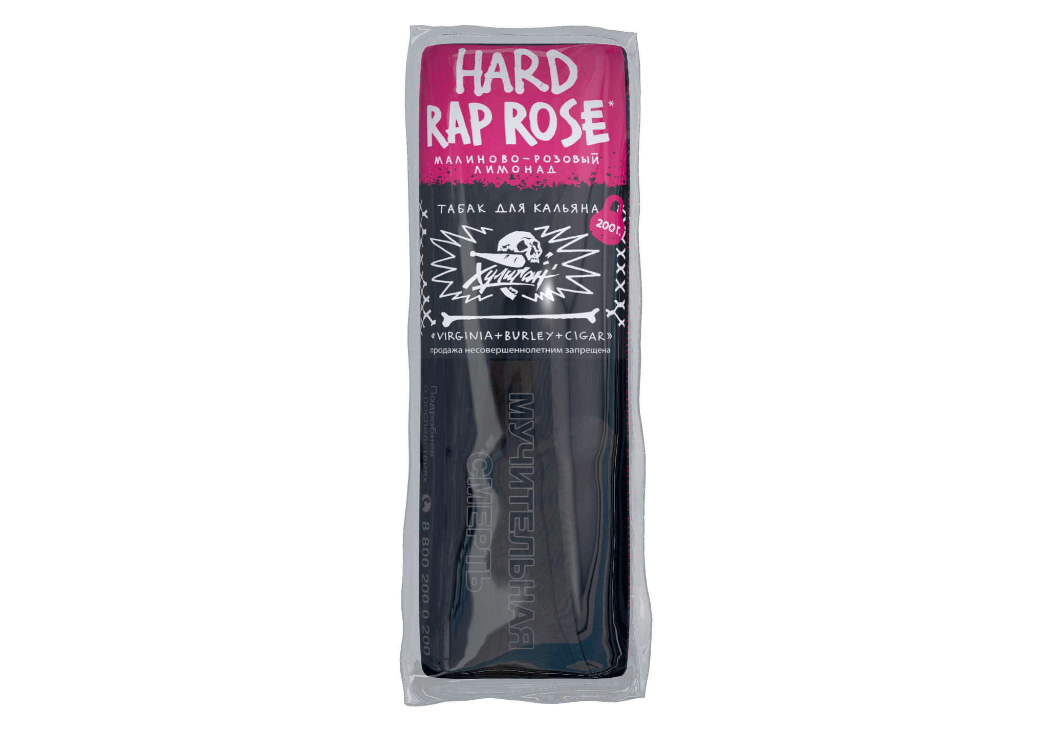 (M) Хулиган Хард 200 г Rap Rose (Малиново-розовый лимонад)