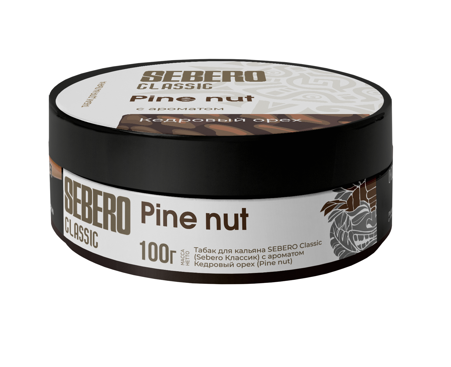 (m) sebero 100 г pine nut 