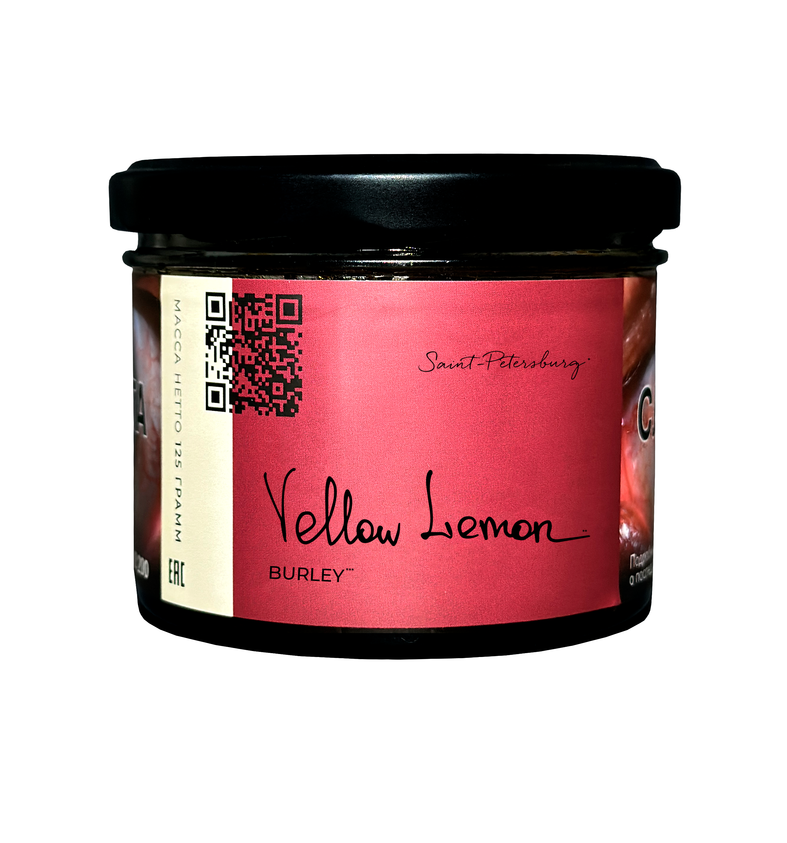 (M) Trofimoff's Burley 125 г Yellow Lemon