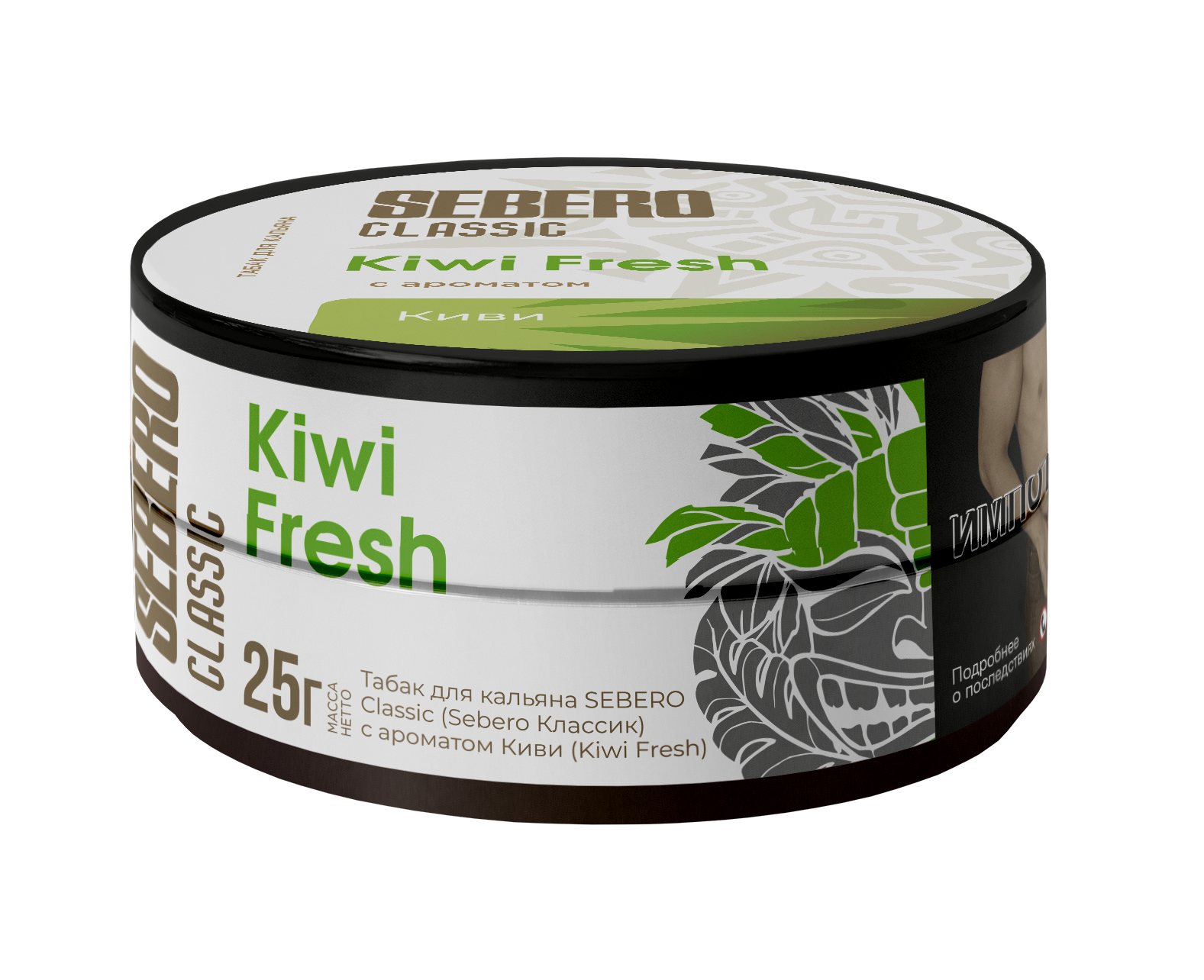 (m) sebero 25 г kiwi fresh — Hookah Market (m) sebero 25 г kiwi fresh