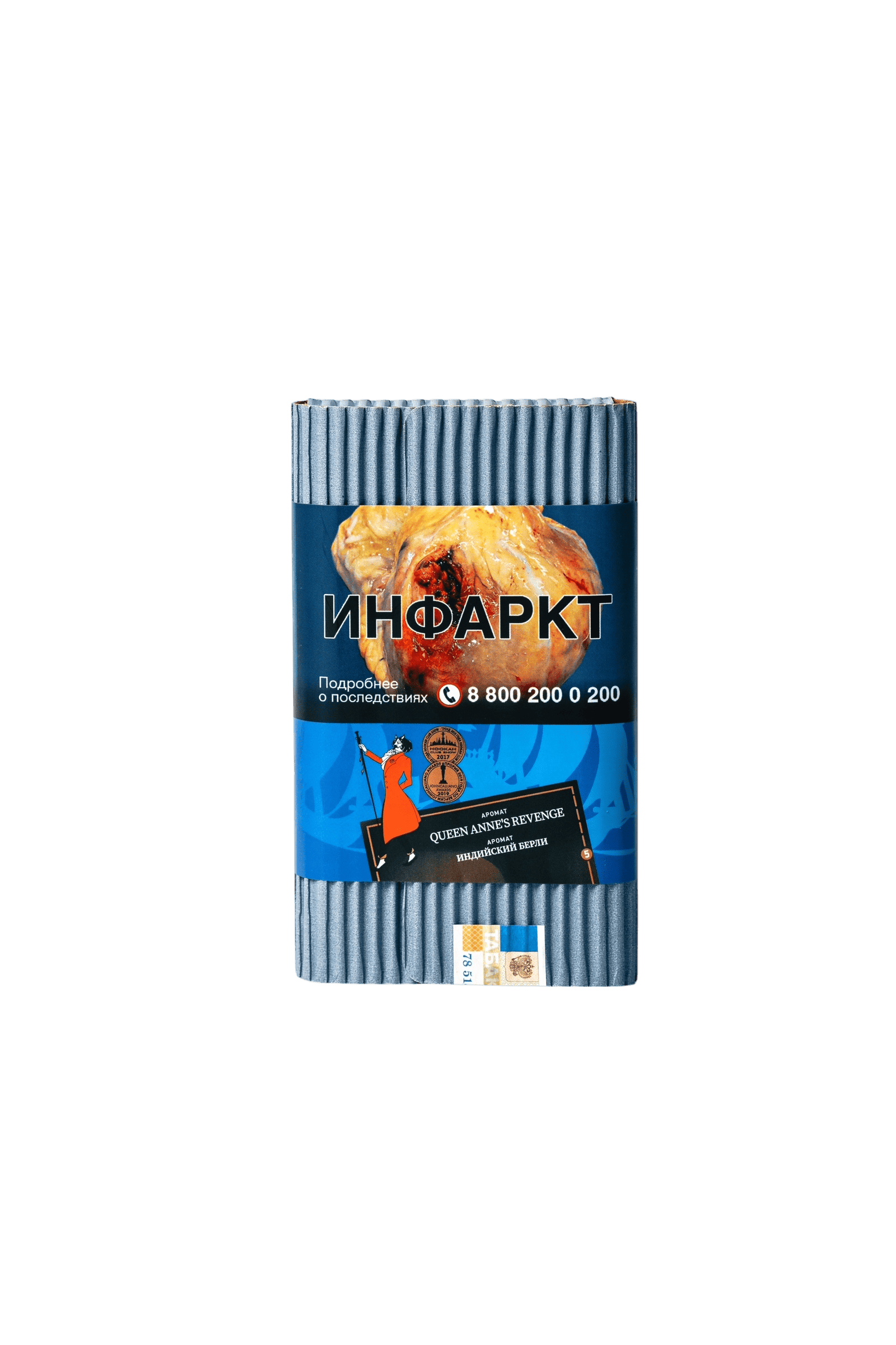 (M) Satyr Old School 100 г Queen Anne's Revenge