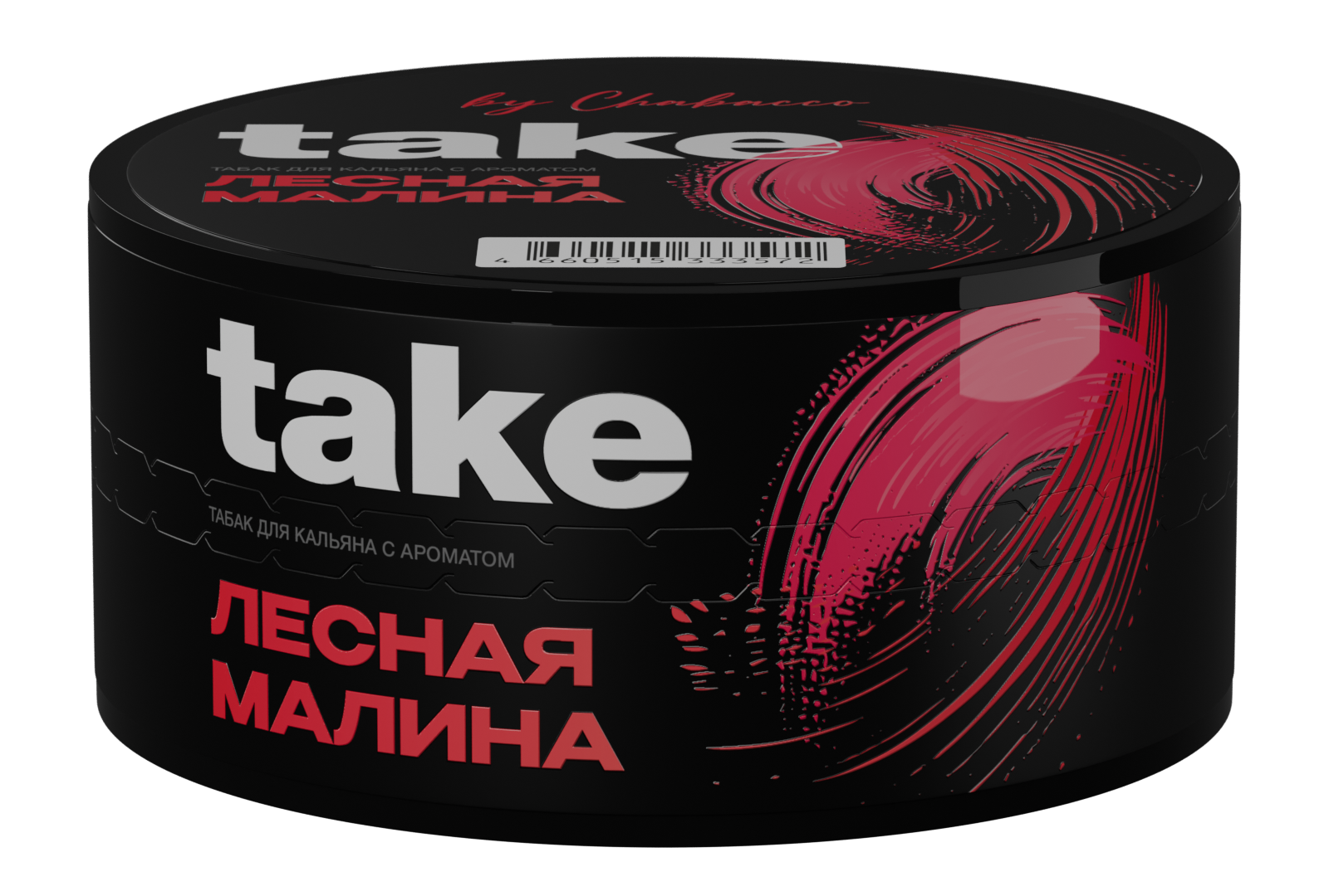 (M) Take 25 г Лесная малина
