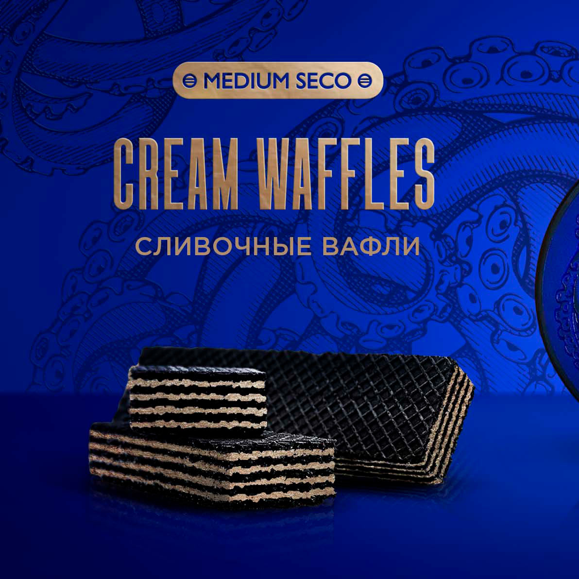 (M) Kraken Medium Seco 100 г Cream Waffles (Сливочные Вафли)