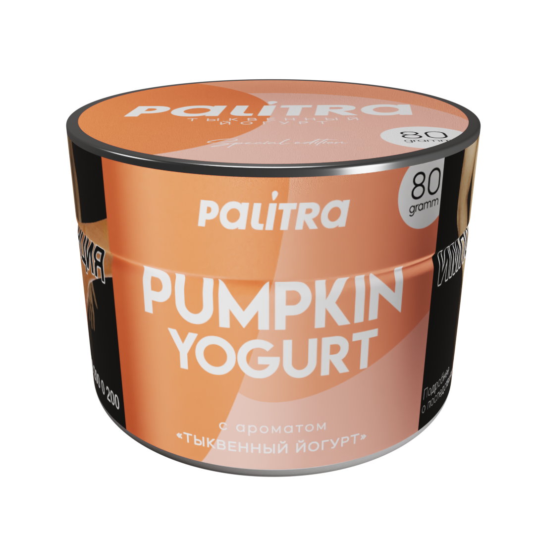 (M) Palitra 80 г Pumpkin yogurt (Тыквенный йогурт)