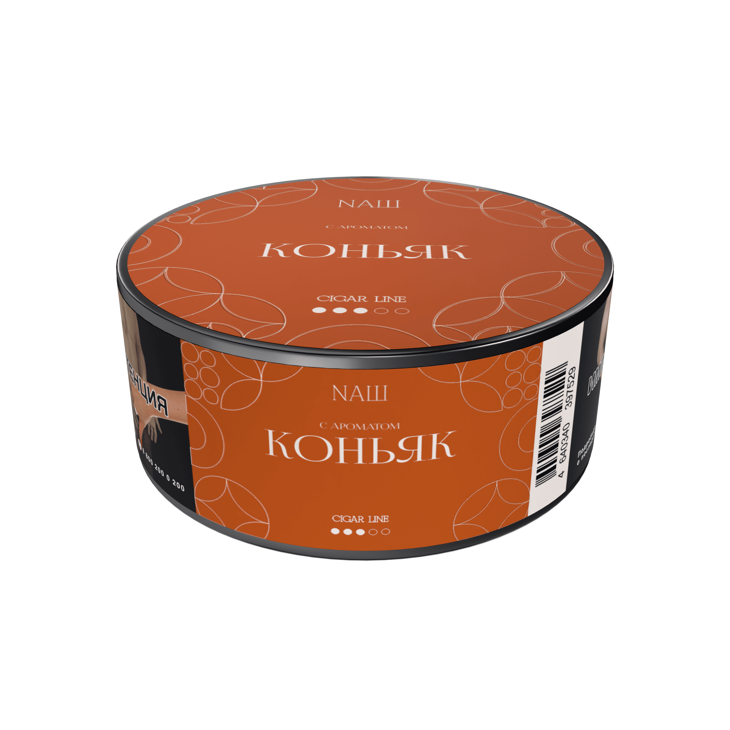 (M) Nаш Cigar 30 г Коньяк