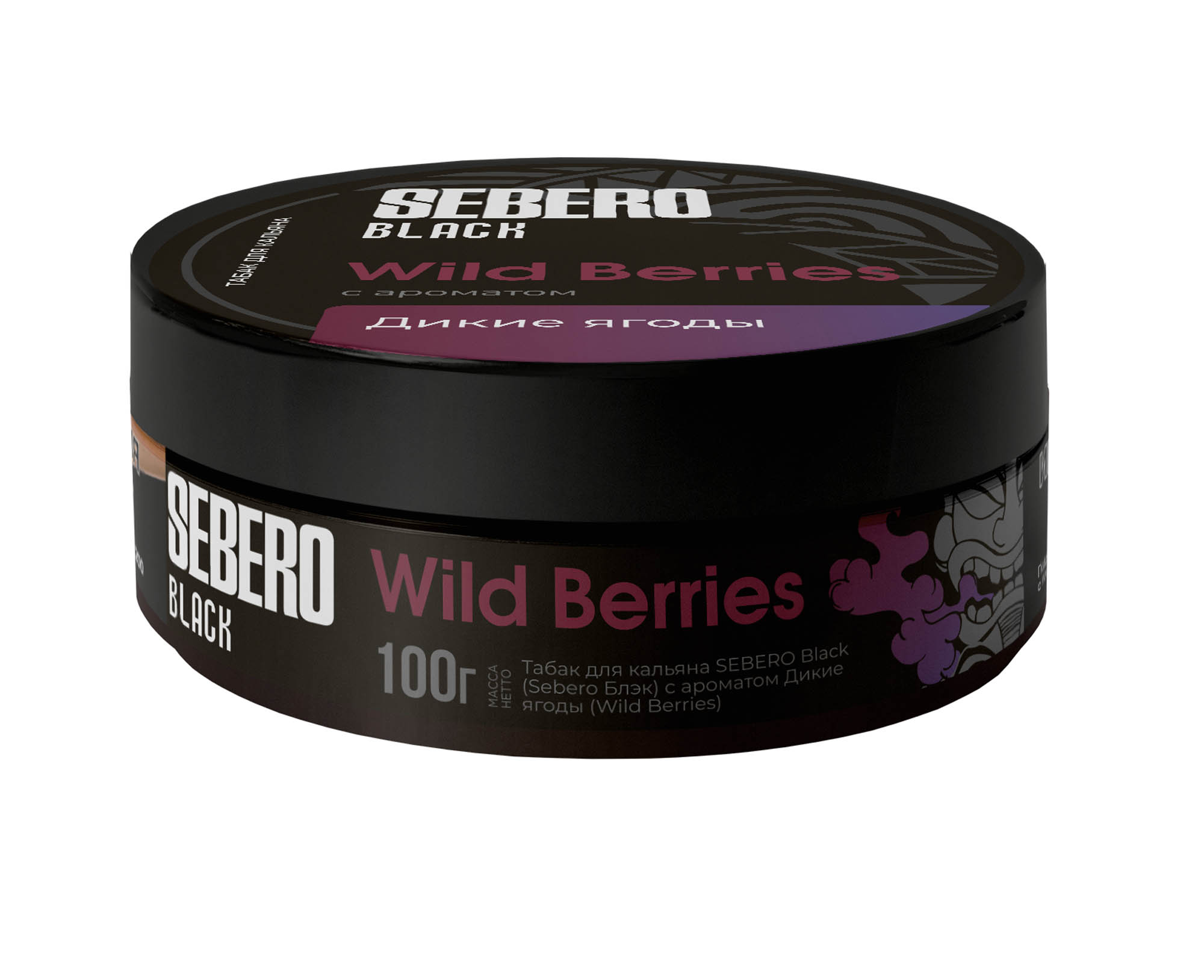 (M) Sebero Black 100 г Wild Berries (Дикие ягоды)
