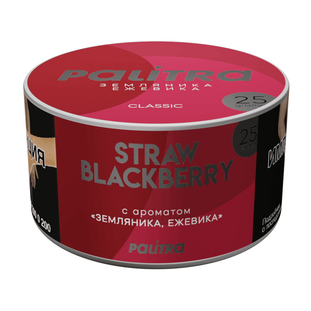 (M) Palitra 25 г Straw Black Berry