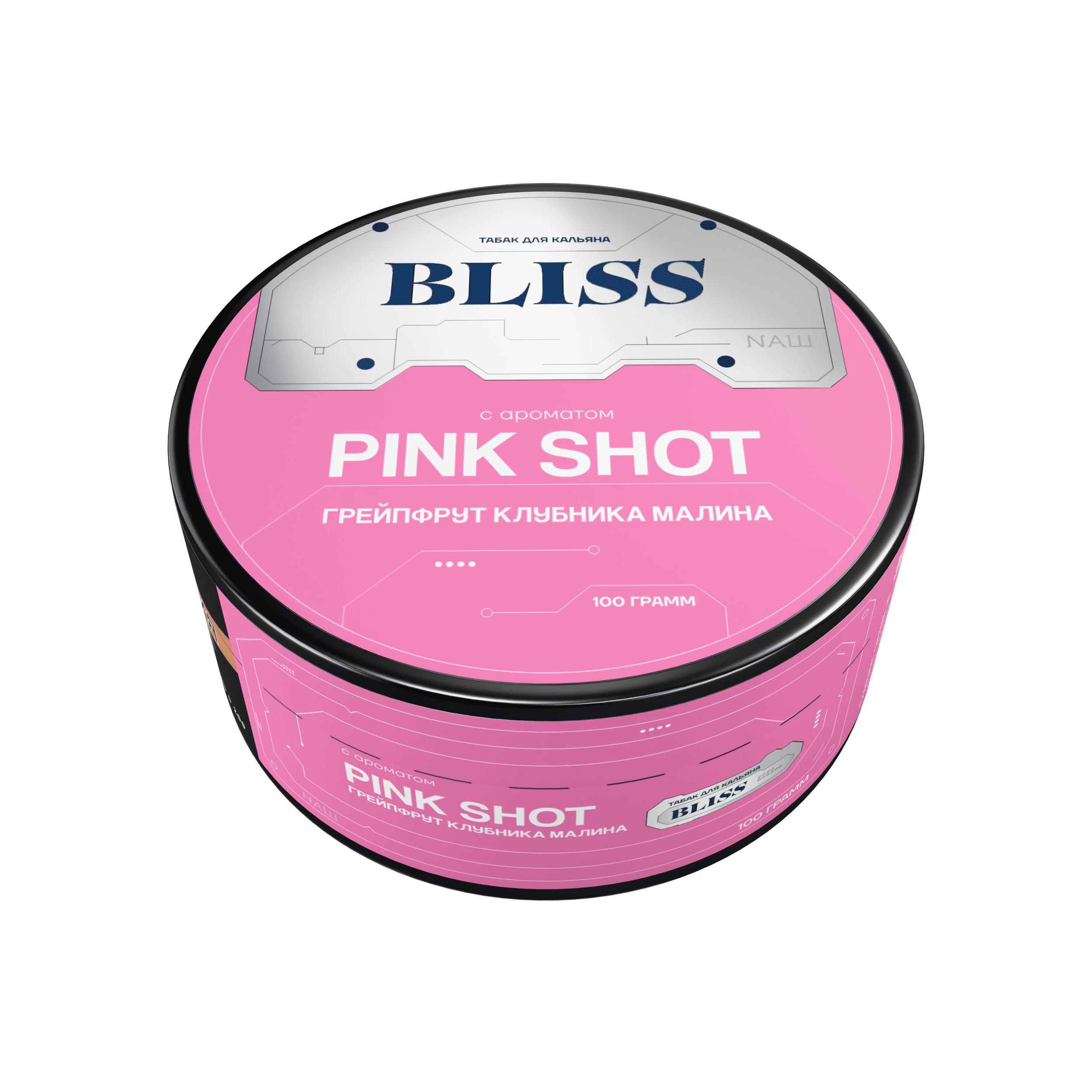 (m) bliss 100 г pink shot (грейпфрут, клубника, малина) 