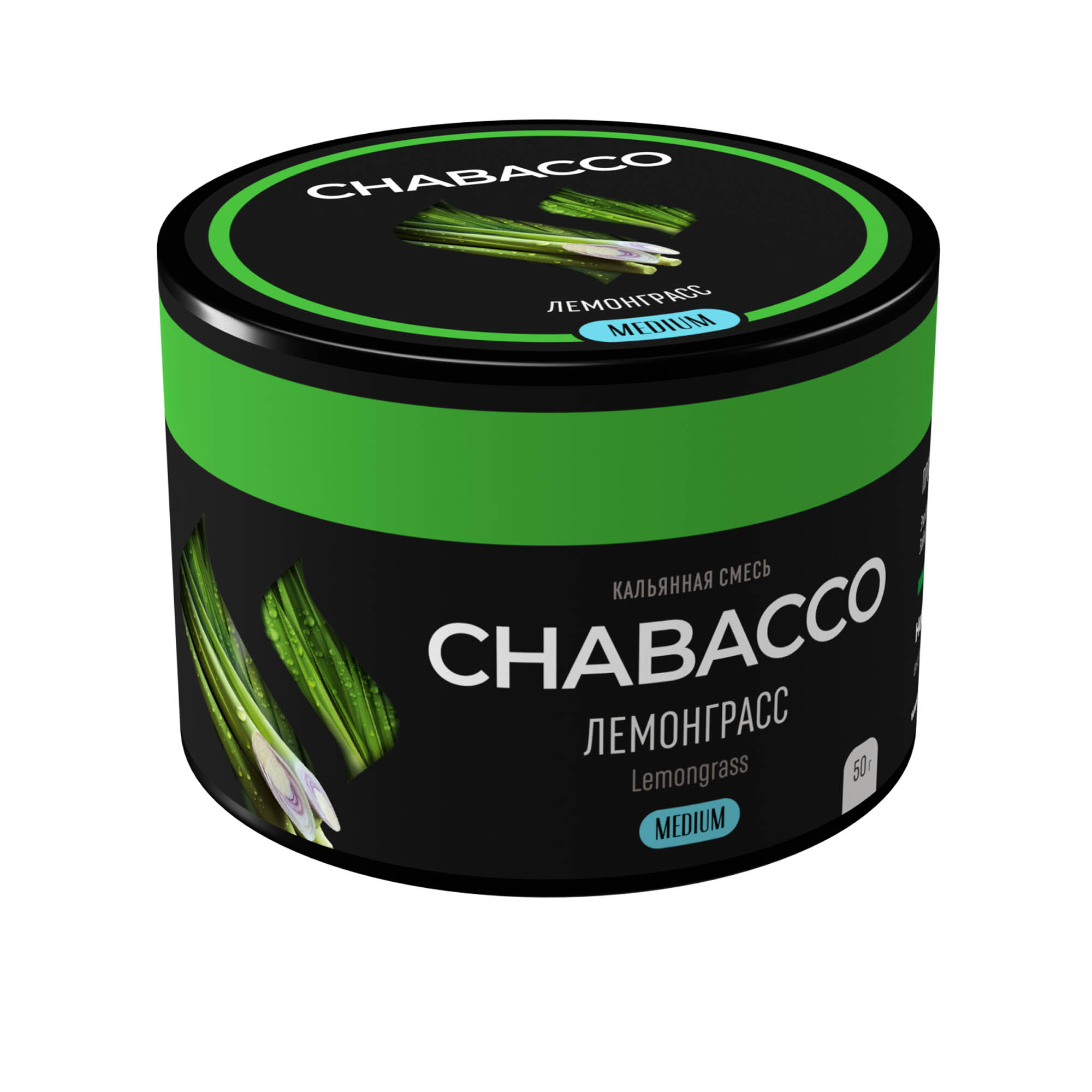 (M) Chabacco Medium 50 г Lemongrass (Лемонграсс) (M) Chabacco Medium 50 г Lemongrass (Лемонграсс)