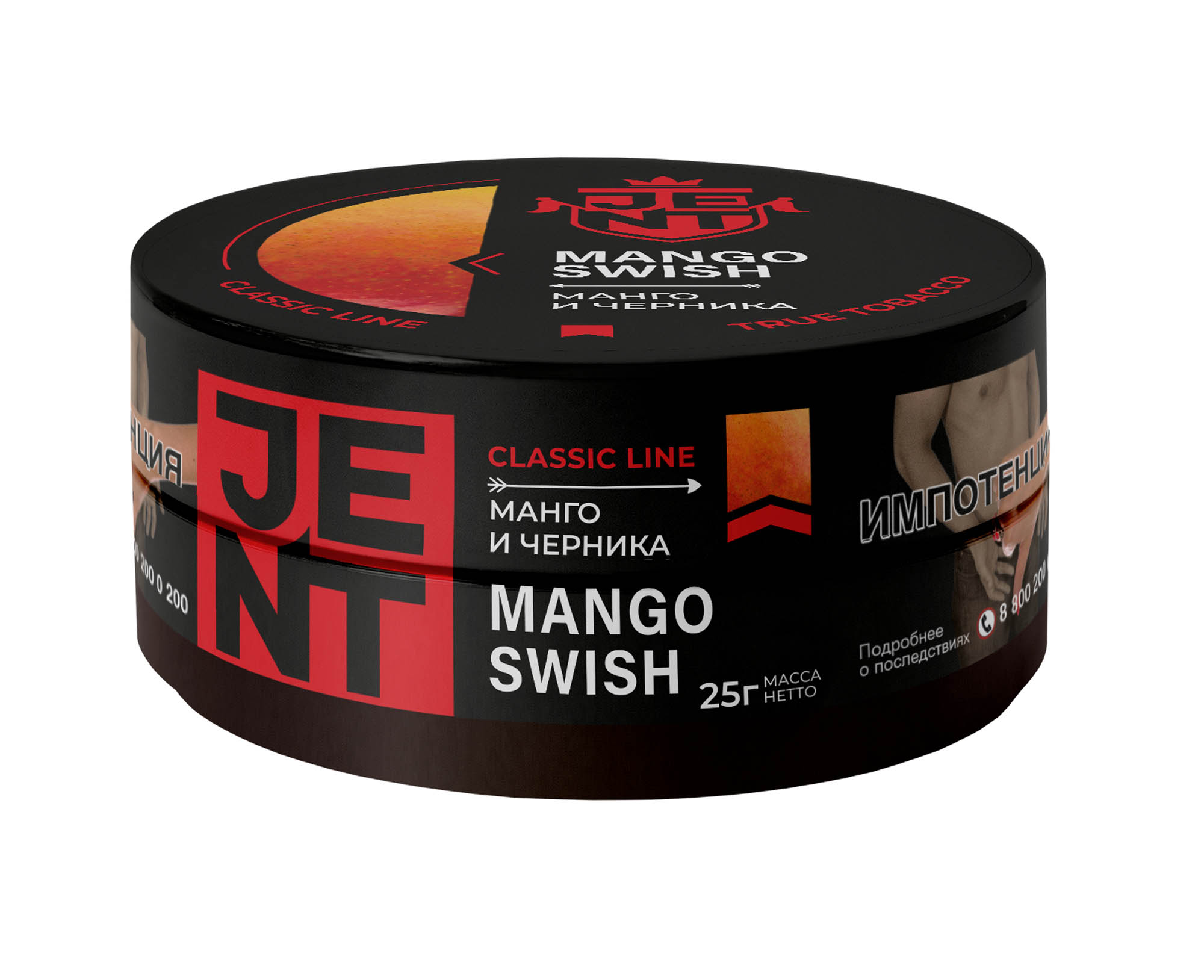 (M) Jent 25 г Mango Swish (Манго, черника)