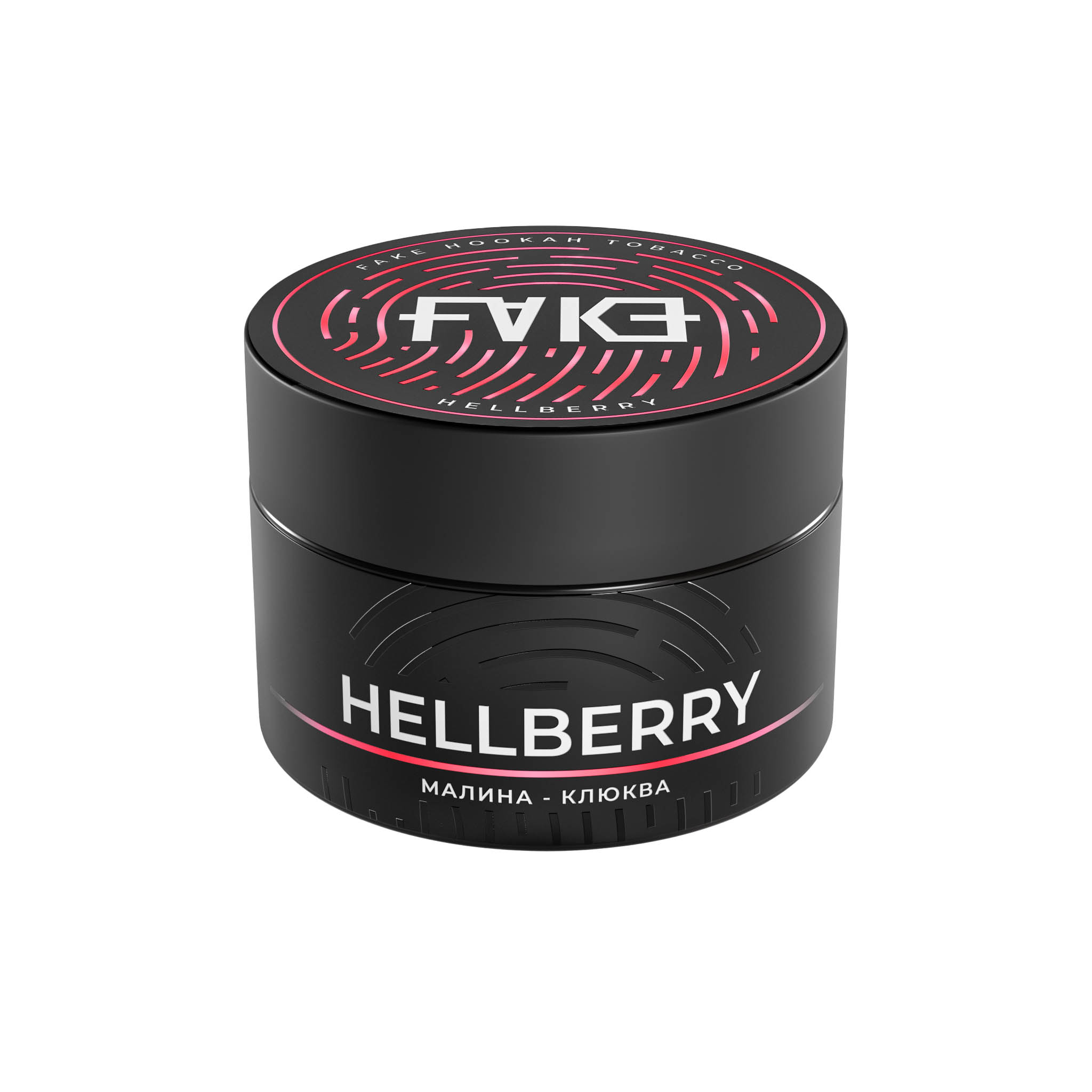 (M) Fake 40 г Hell Berry (Малина Клюква)