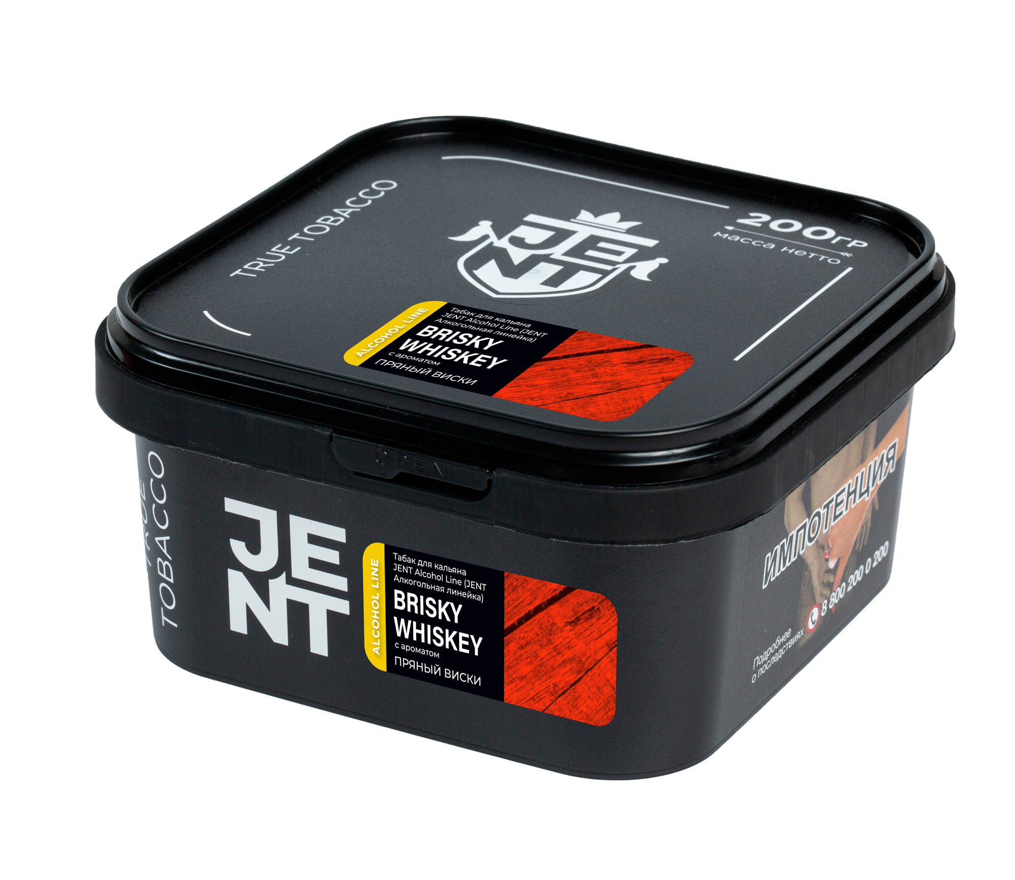 (M) Jent 200 г Brisky Whiskey (Пряный виски)