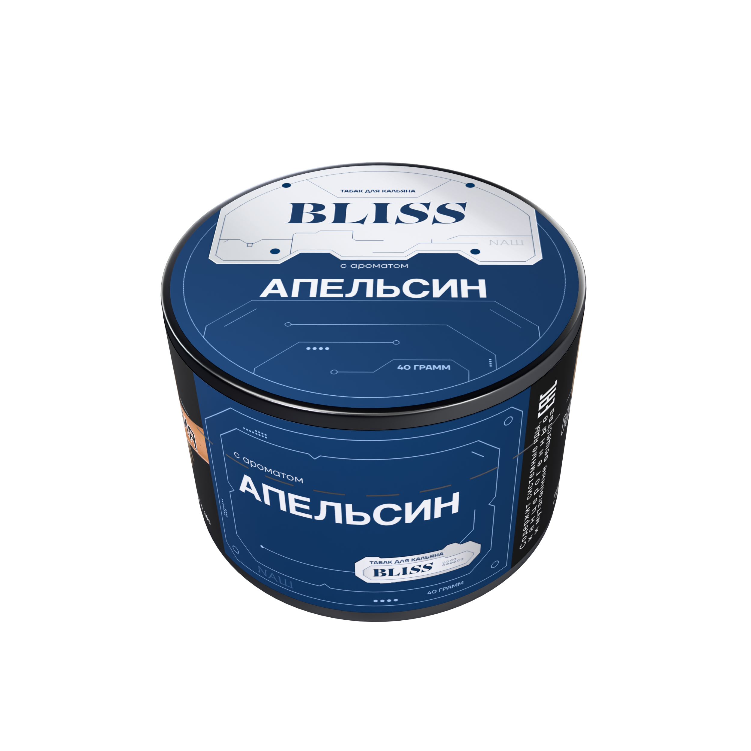  (m) bliss 40 г апельсин 