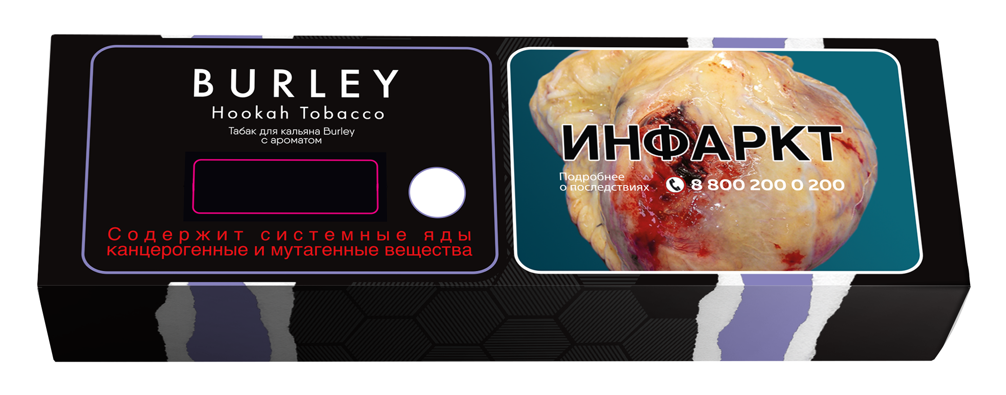  (m) burley 50 г blackberry (ежевика) 