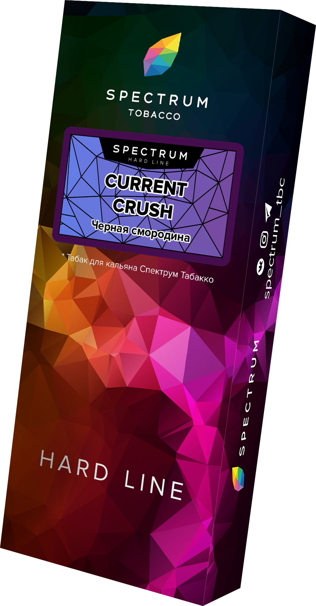 (M) Spectrum Hard Line 100 г Current Crush (Черная смородина)