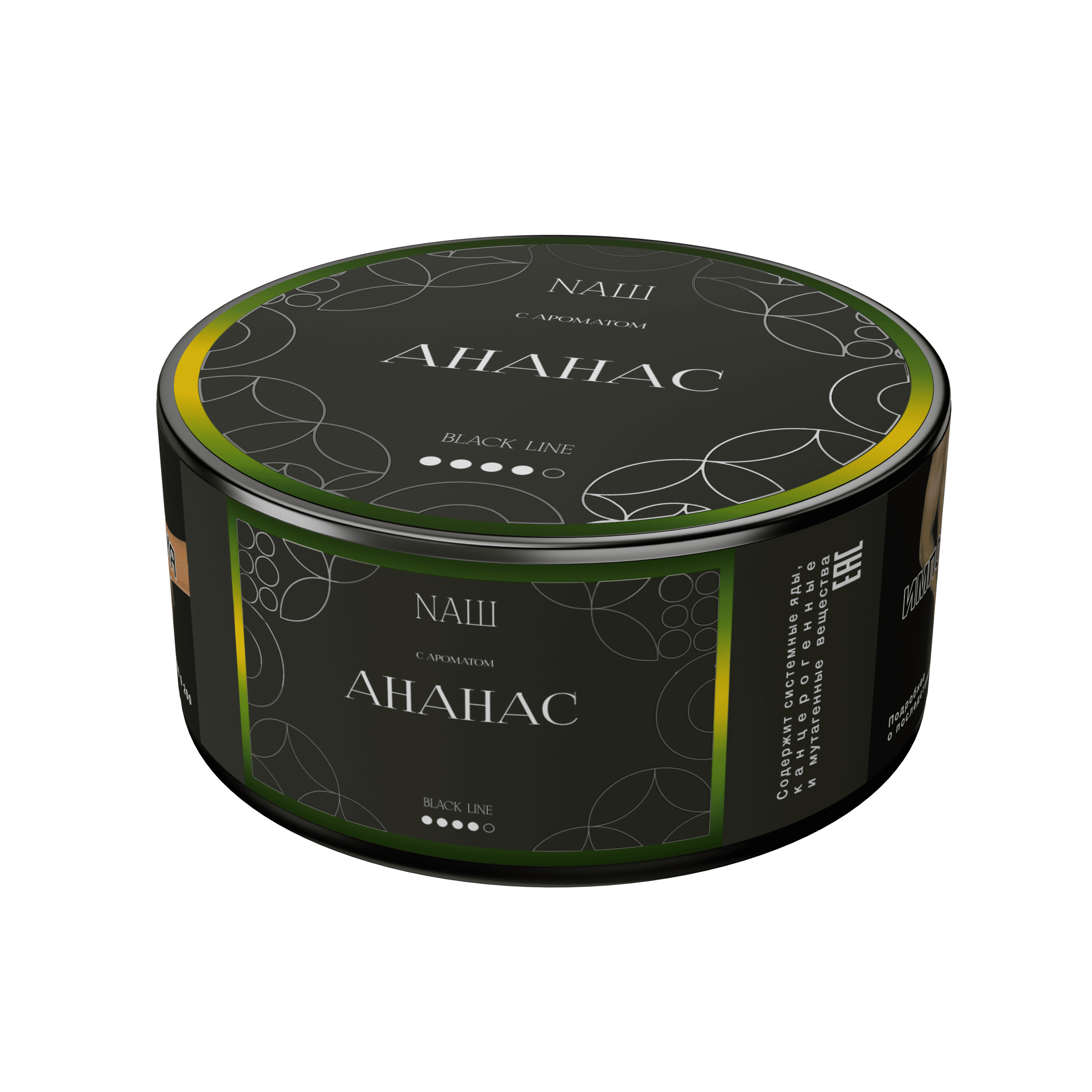  (m) nаш black 100 г ананас 