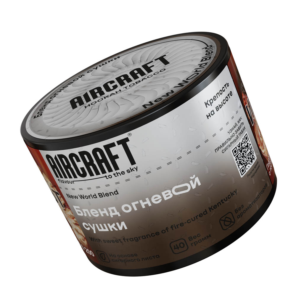 (M) Aircraft 40 г Бленд огневой сушки (Банка)