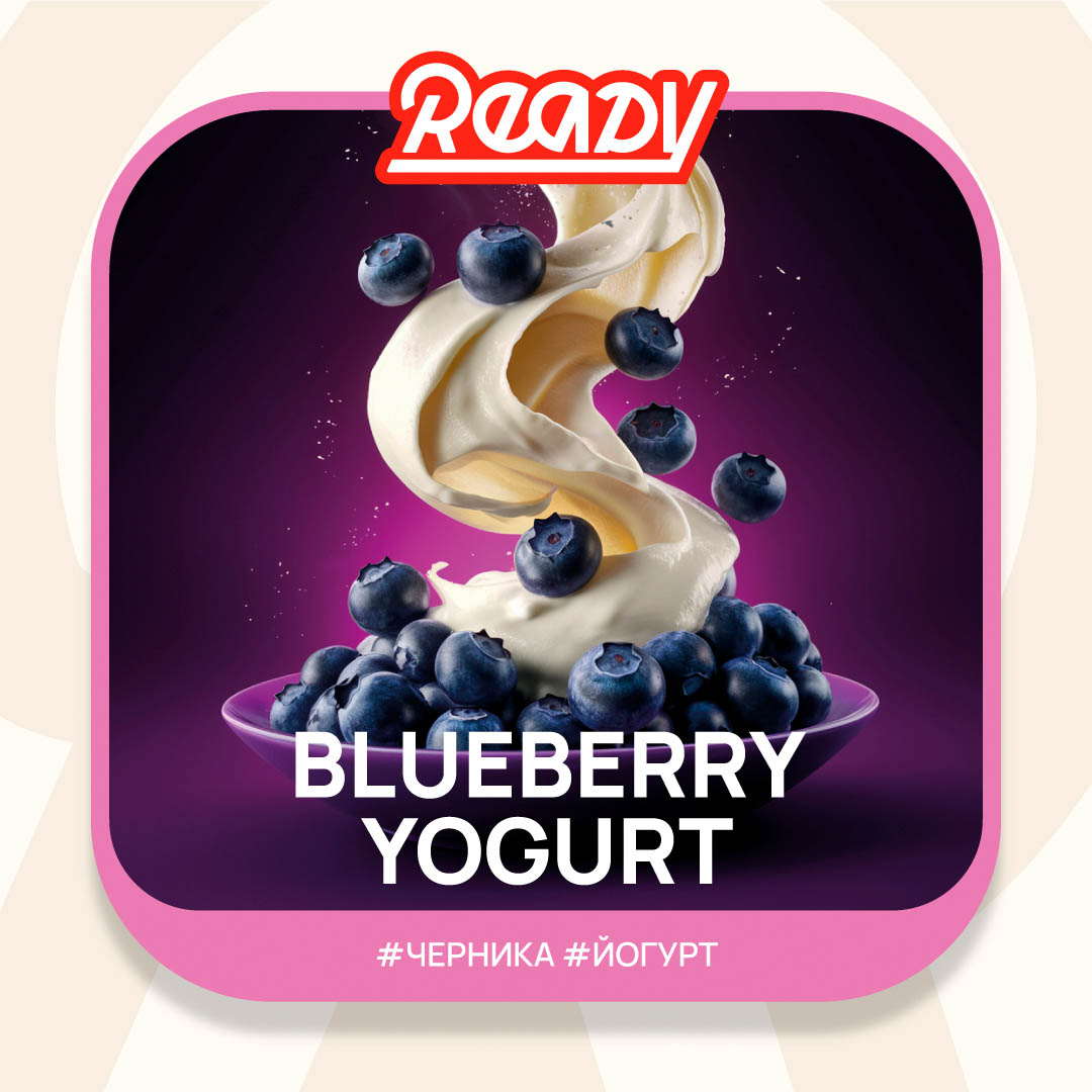  (m) ready 25 г blueberry yogurt 