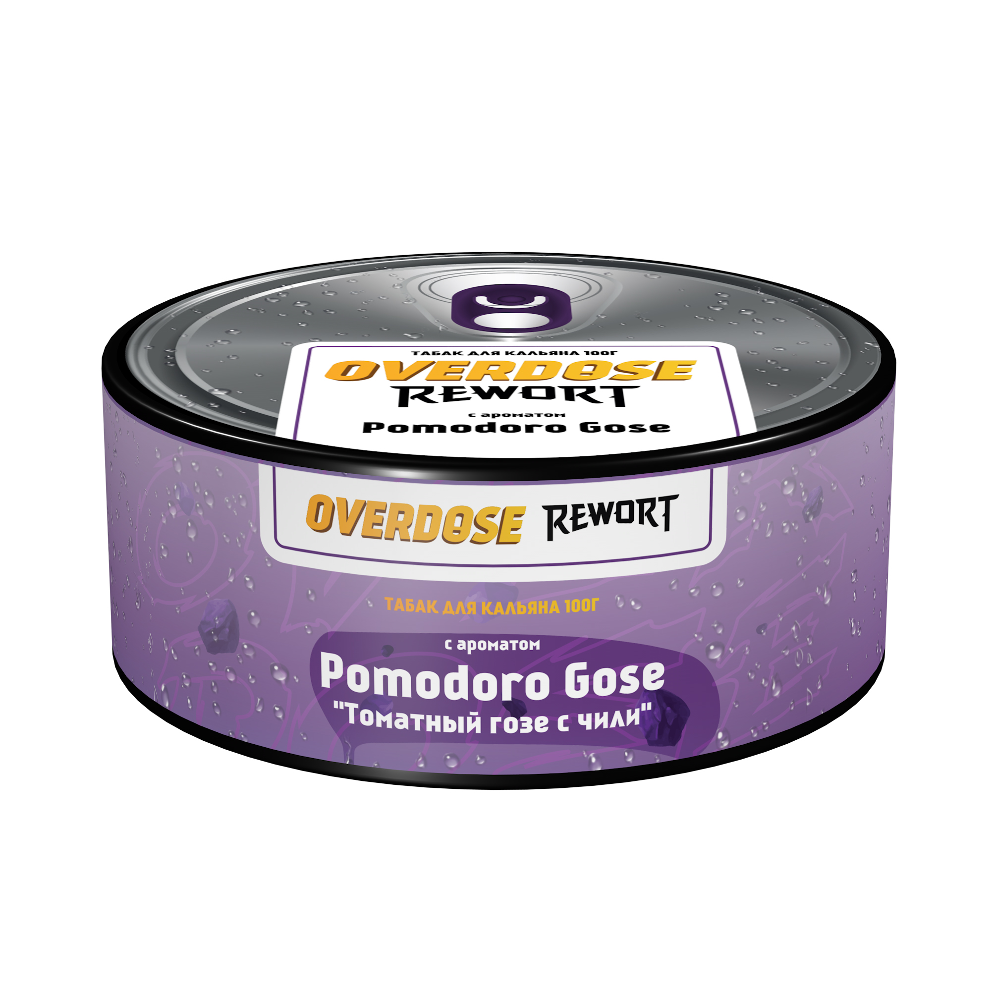  (m) overdose 100 г pomodoro gose 