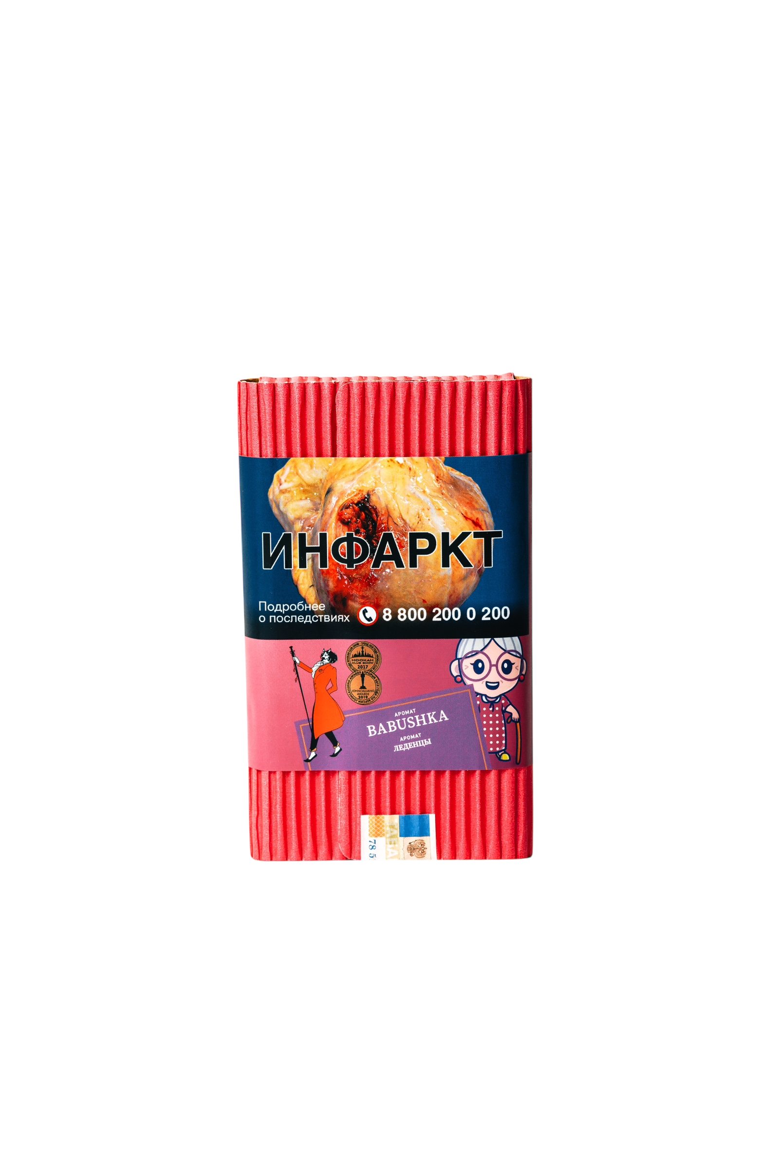 (M) Satyr Aroma Line 100 г Babushka (Леденцы)