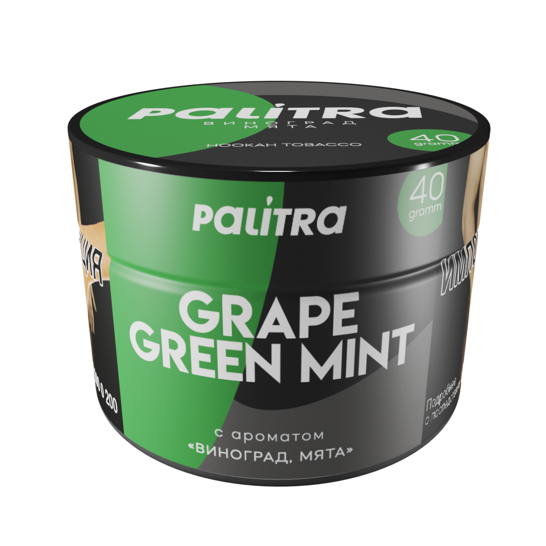 (M) Palitra 40 г Grape Green Mint